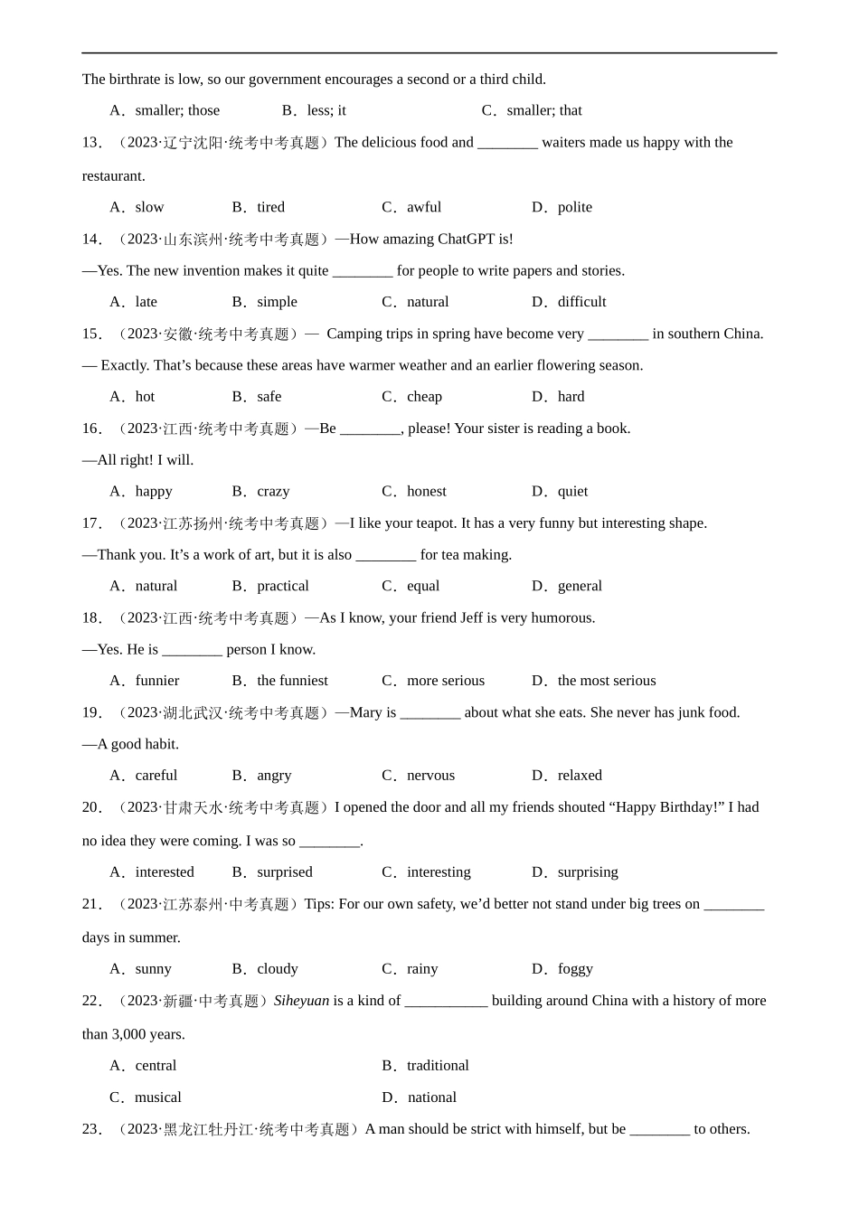 中考英语语法一百题专题训练- 形容词辨析100题 （附解析）.docx_第2页