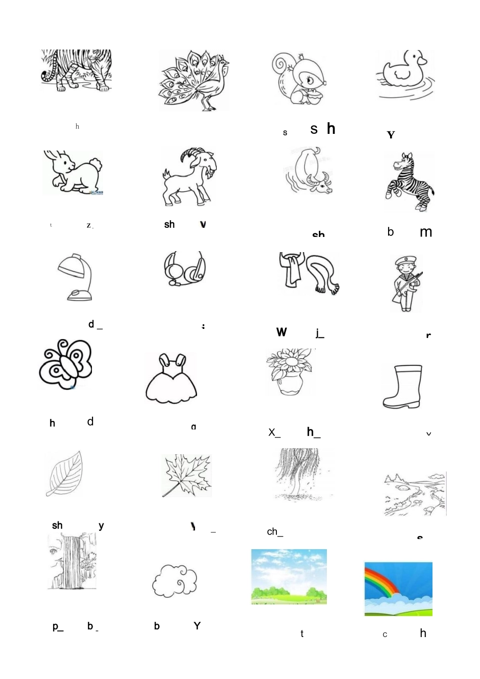 幼儿园大班幼小衔接一年级看图写拼音专题.docx_第3页