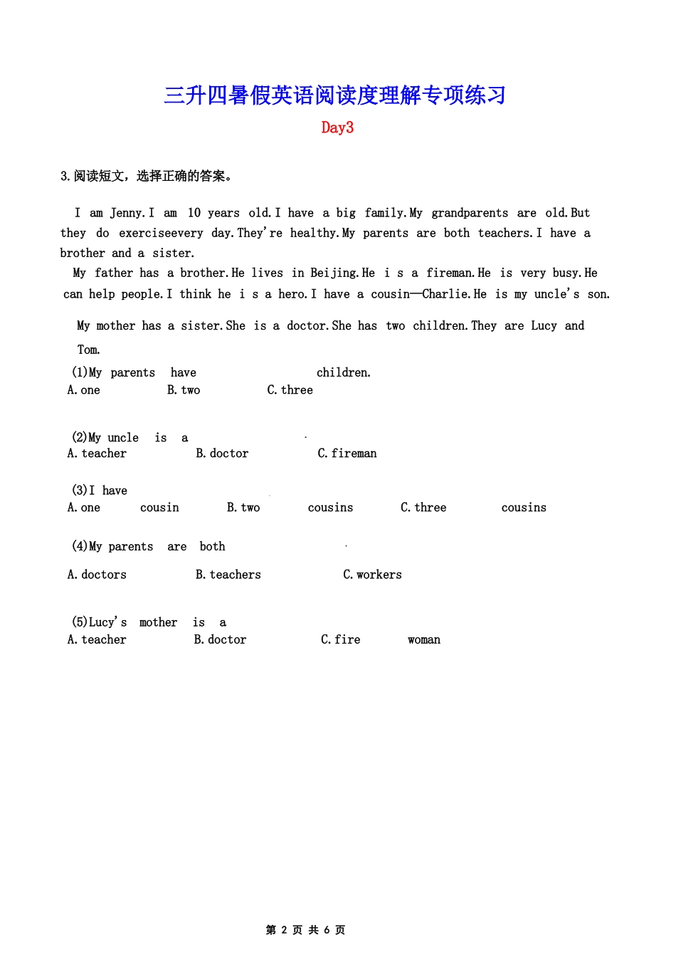 小学英语-三年级升四年级英语阅读理解专项 (3).docx_第3页