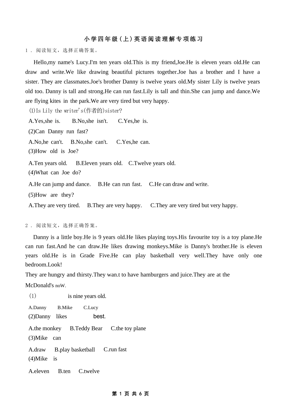 小学英语-三年级升四年级英语阅读理解专项（附答案）.docx_第1页