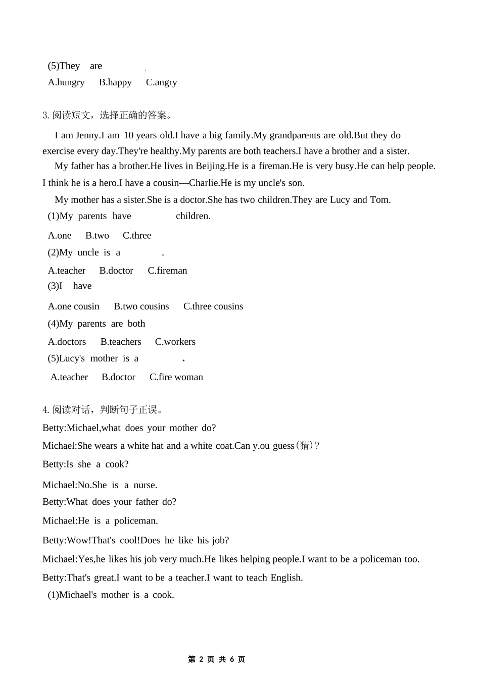 小学英语-三年级升四年级英语阅读理解专项（附答案）.docx_第2页