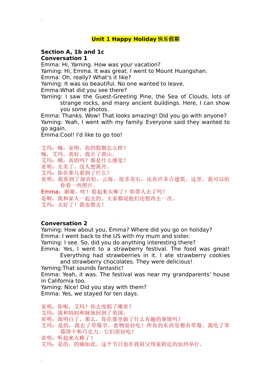 2025秋人教版英语八年级上Unit 1 全单元听力材料文本及翻译.docx_第1页