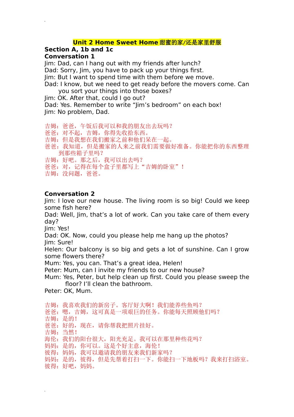 2025秋人教版英语八年级上Unit 2 全单元听力材料文本及翻译.docx_第1页