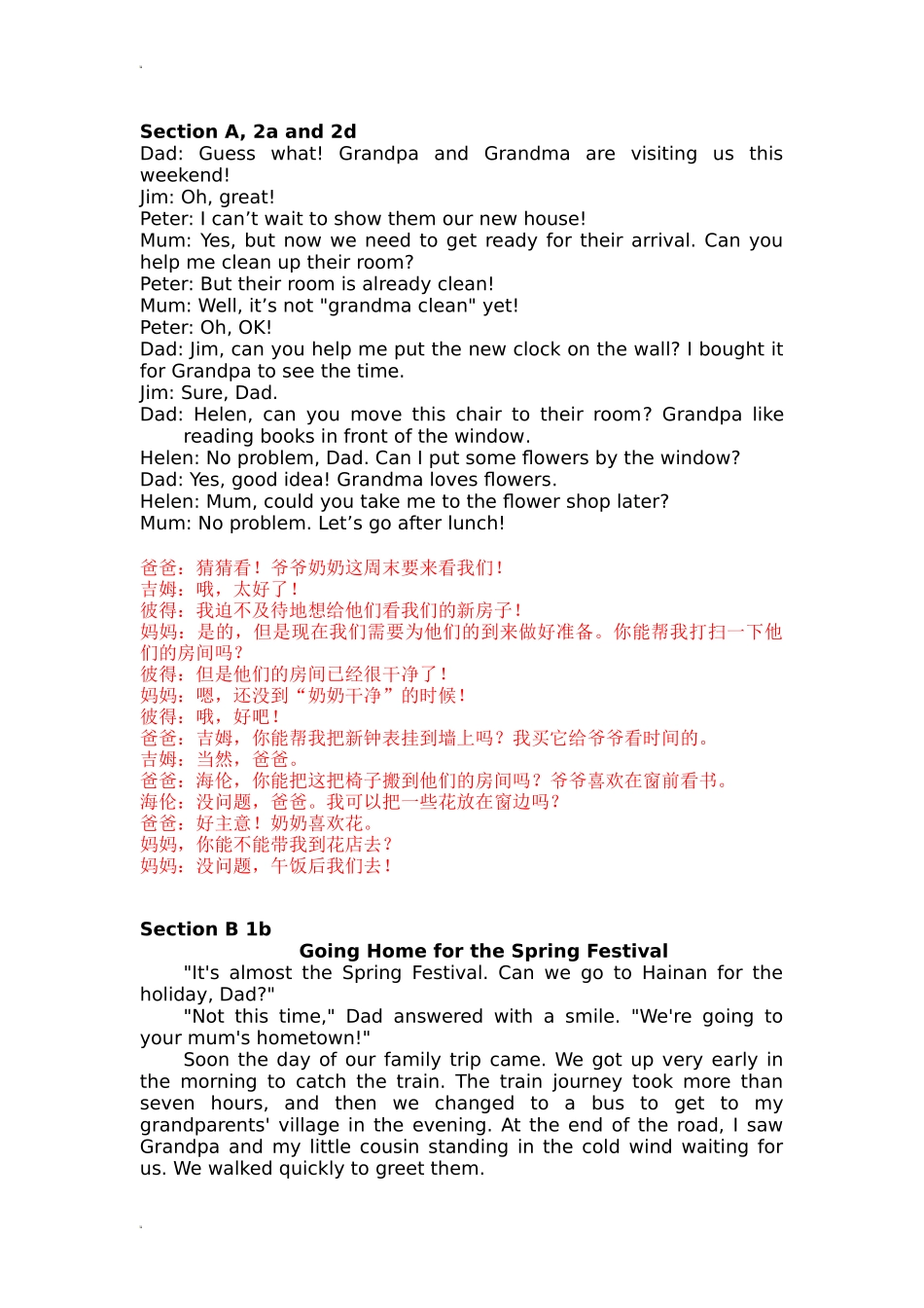 2025秋人教版英语八年级上Unit 2 全单元听力材料文本及翻译.docx_第2页