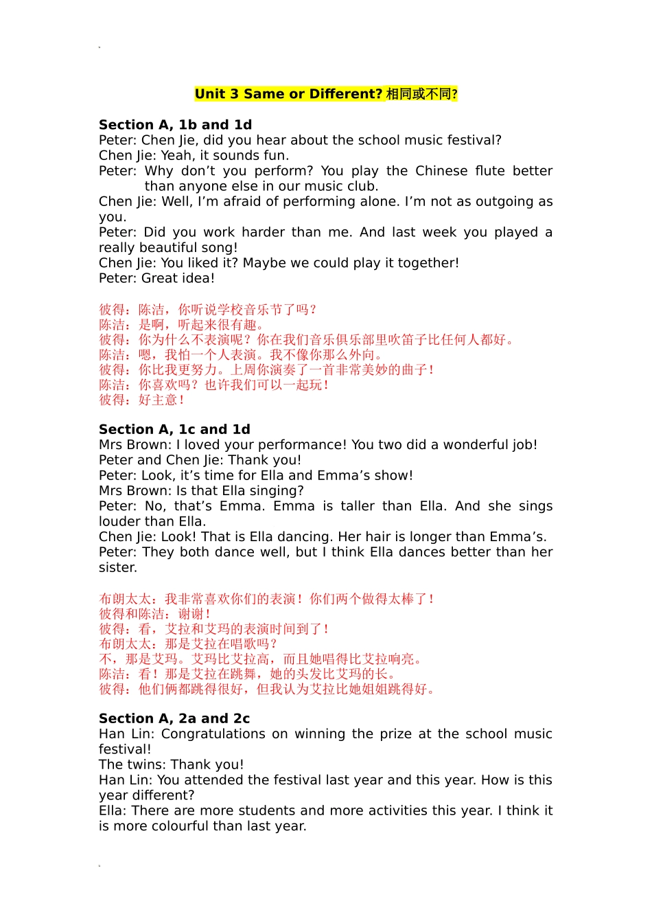 2025秋人教版英语八年级上Unit 3 全单元听力材料文本及翻译.docx_第1页