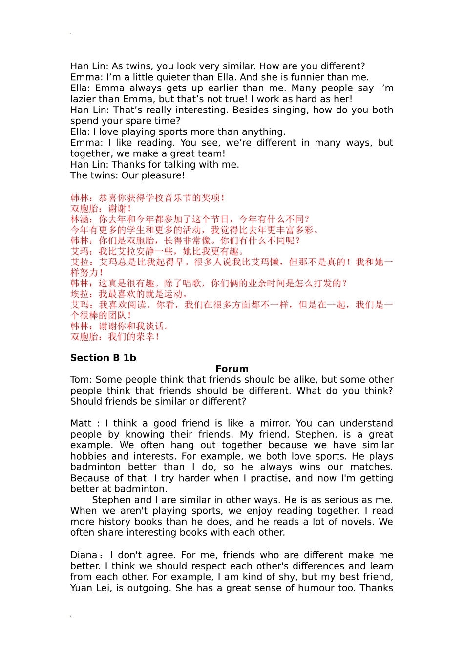 2025秋人教版英语八年级上Unit 3 全单元听力材料文本及翻译.docx_第2页