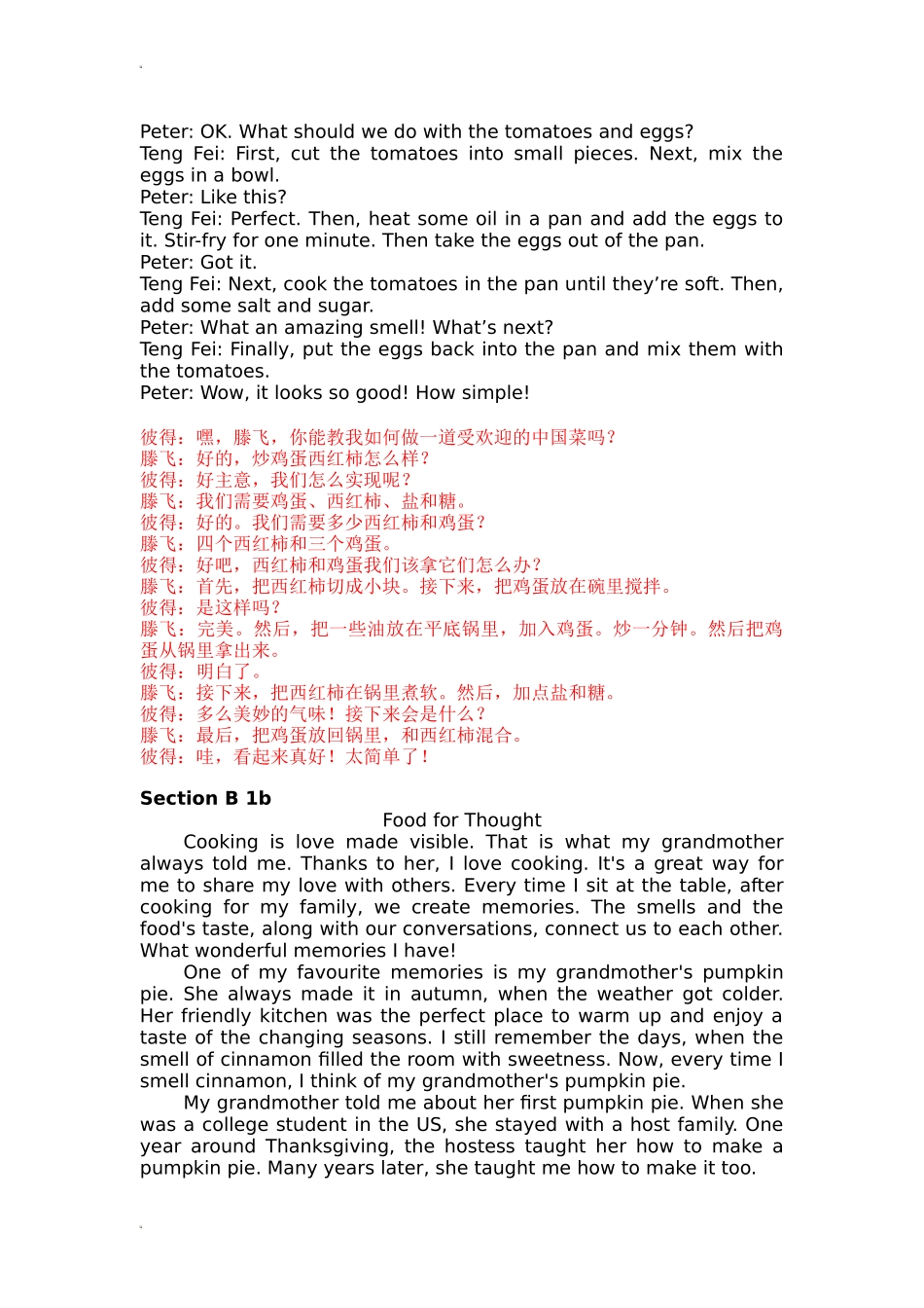 2025秋人教版英语八年级上Unit 5 全单元听力材料文本及翻译.docx_第2页