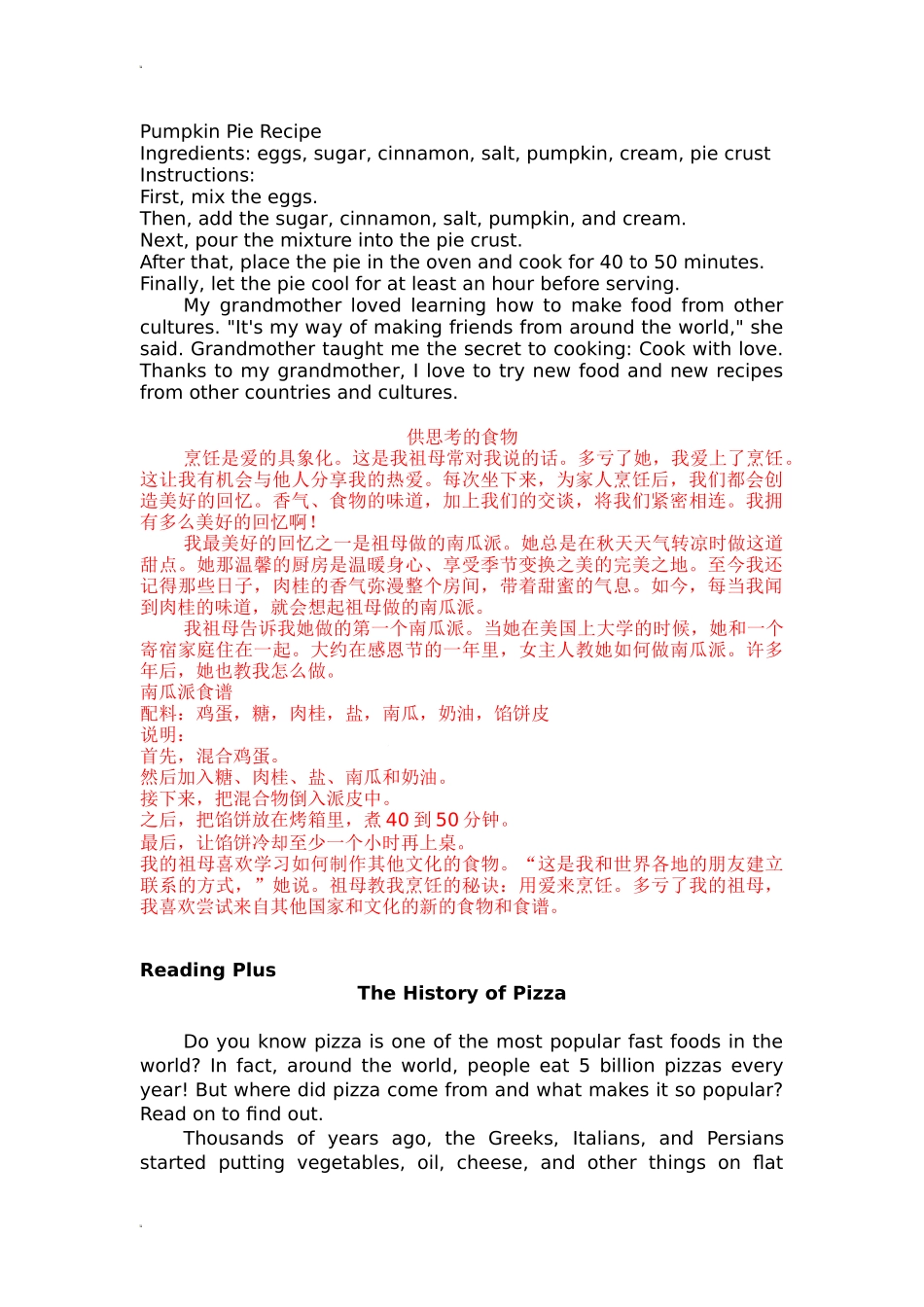 2025秋人教版英语八年级上Unit 5 全单元听力材料文本及翻译.docx_第3页