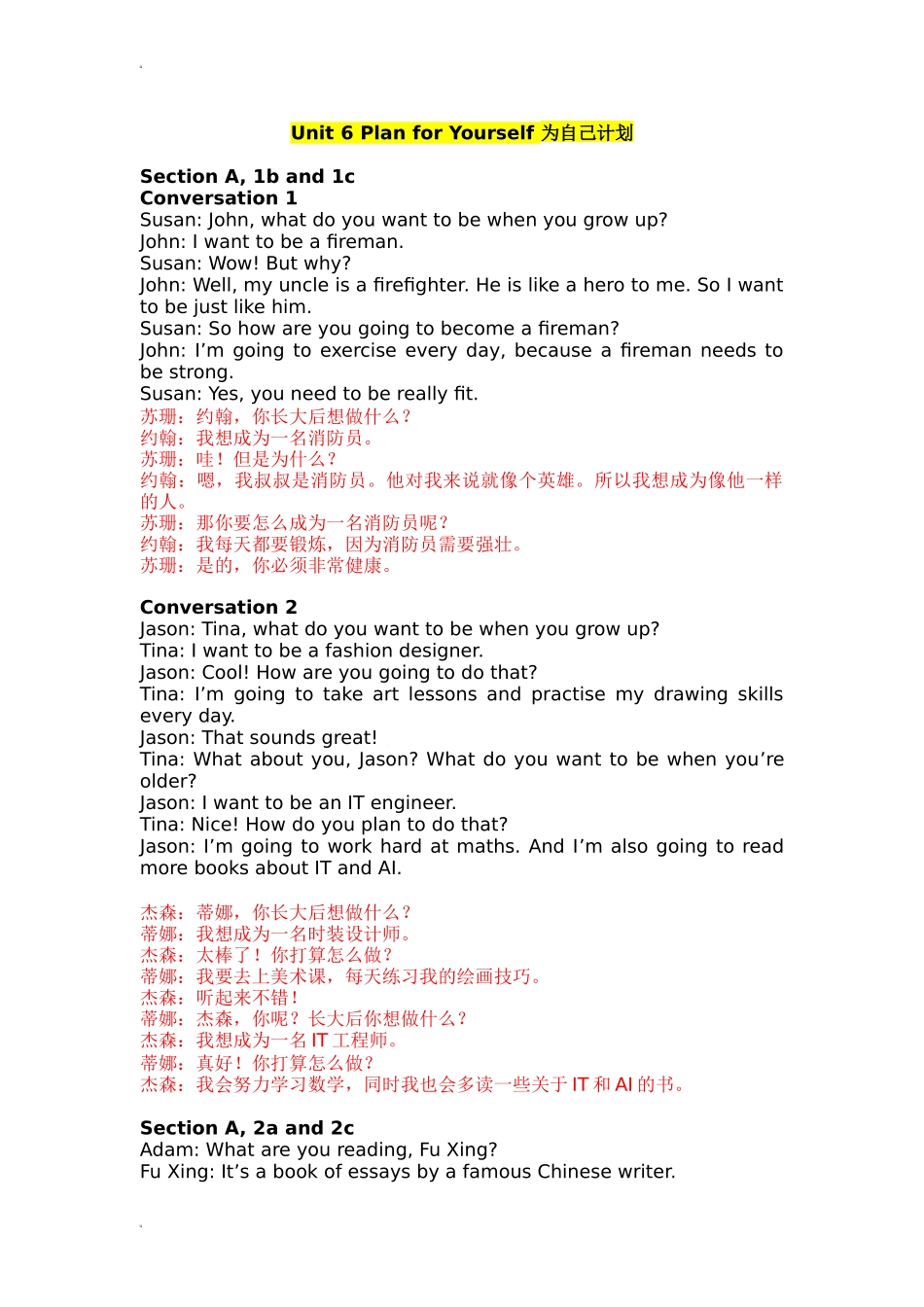 2025秋人教版英语八年级上Unit 6 全单元听力材料文本及翻译.docx_第1页