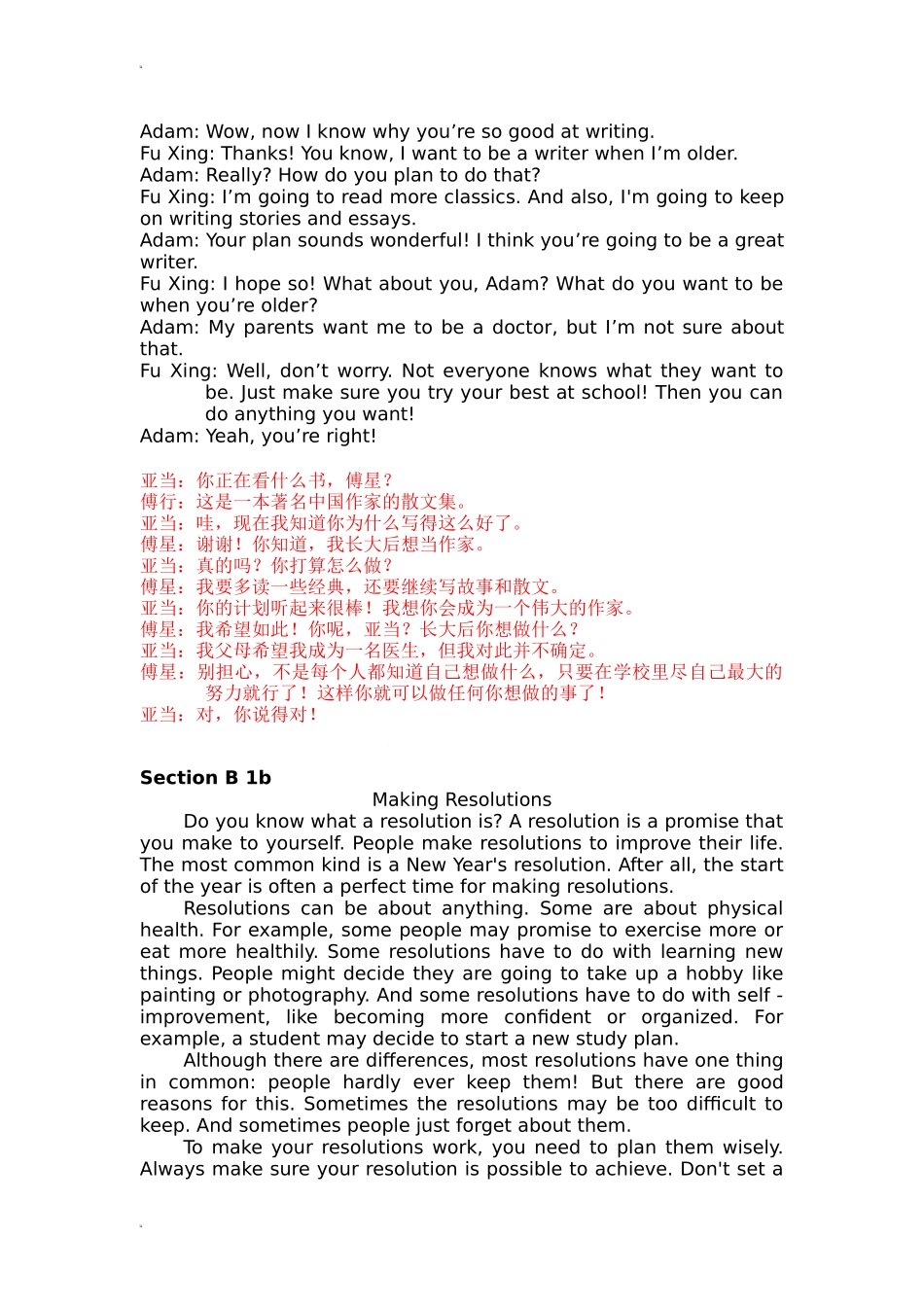 2025秋人教版英语八年级上Unit 6 全单元听力材料文本及翻译.docx_第2页
