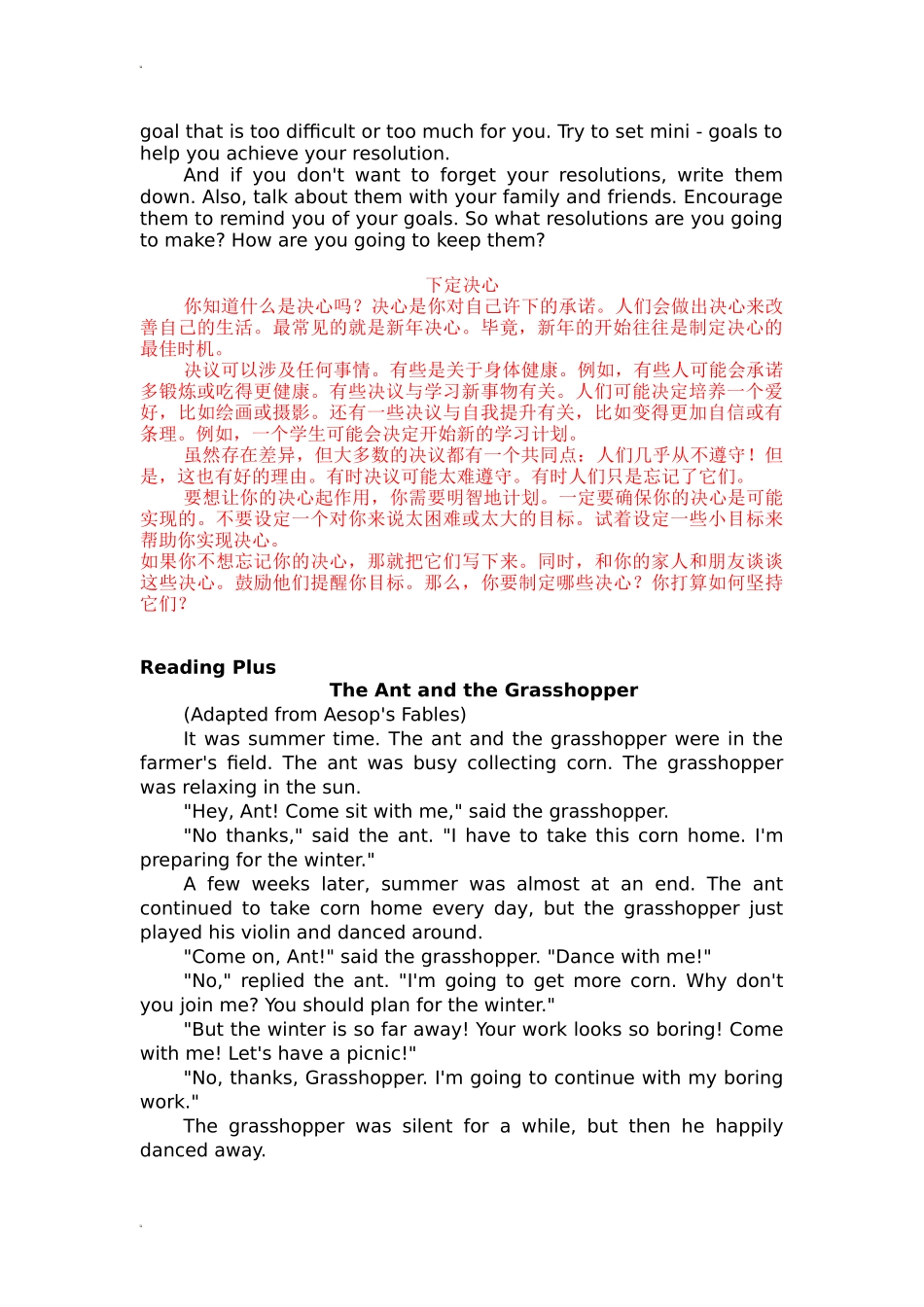 2025秋人教版英语八年级上Unit 6 全单元听力材料文本及翻译.docx_第3页