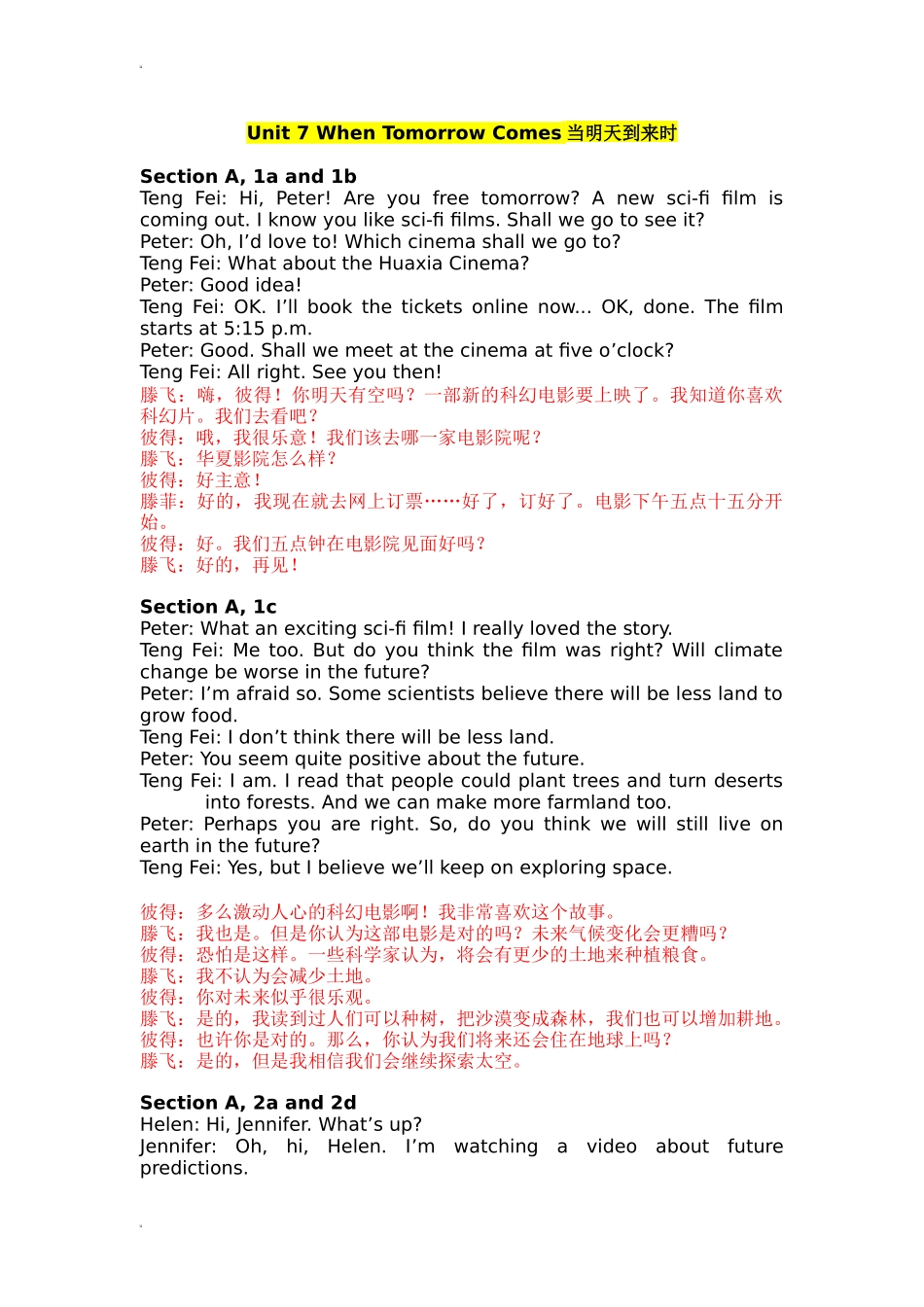 2025秋人教版英语八年级上Unit 7 全单元听力材料文本及翻译.docx_第1页