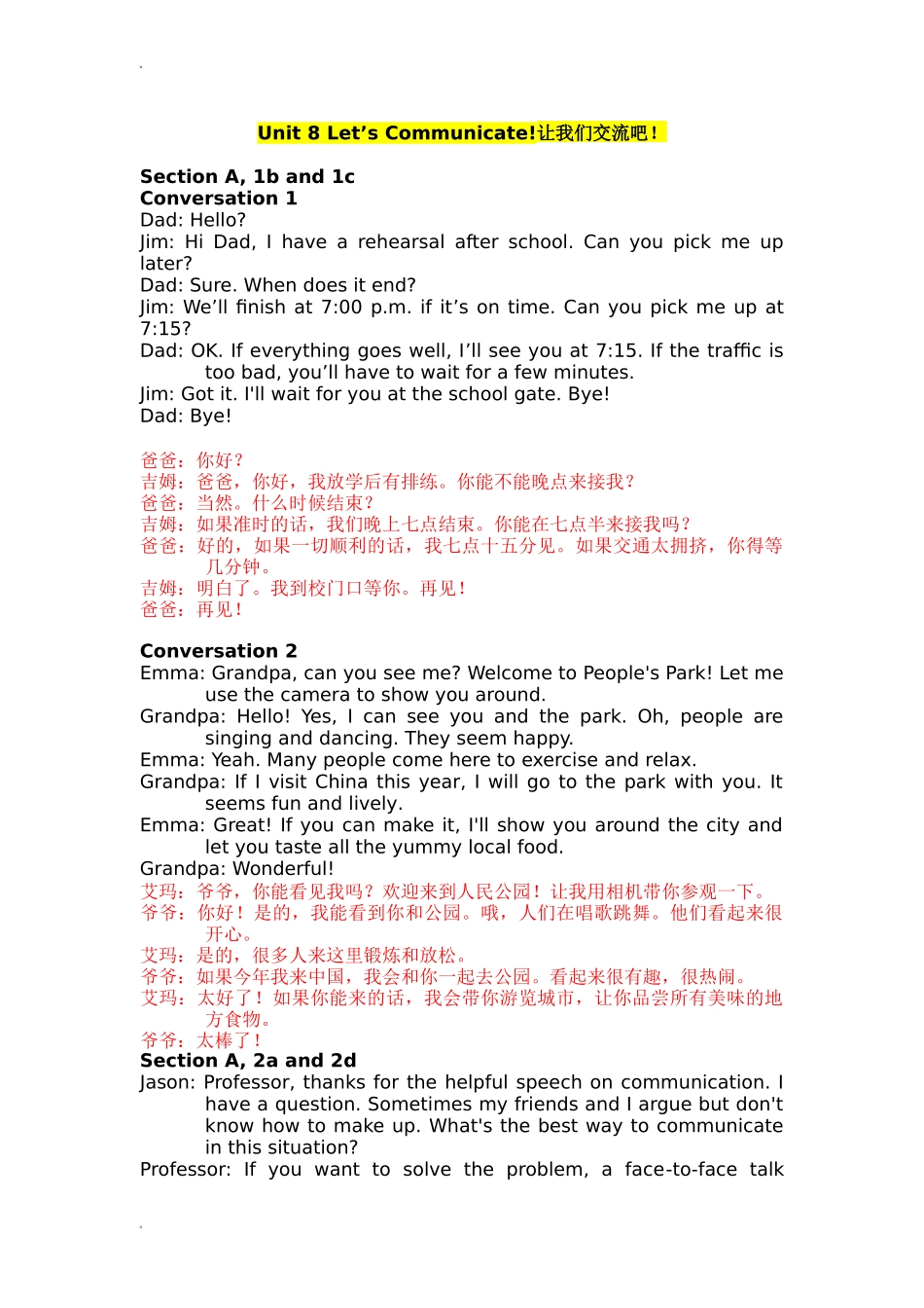 2025秋人教版英语八年级上Unit 8 全单元听力材料文本及翻译.docx_第1页