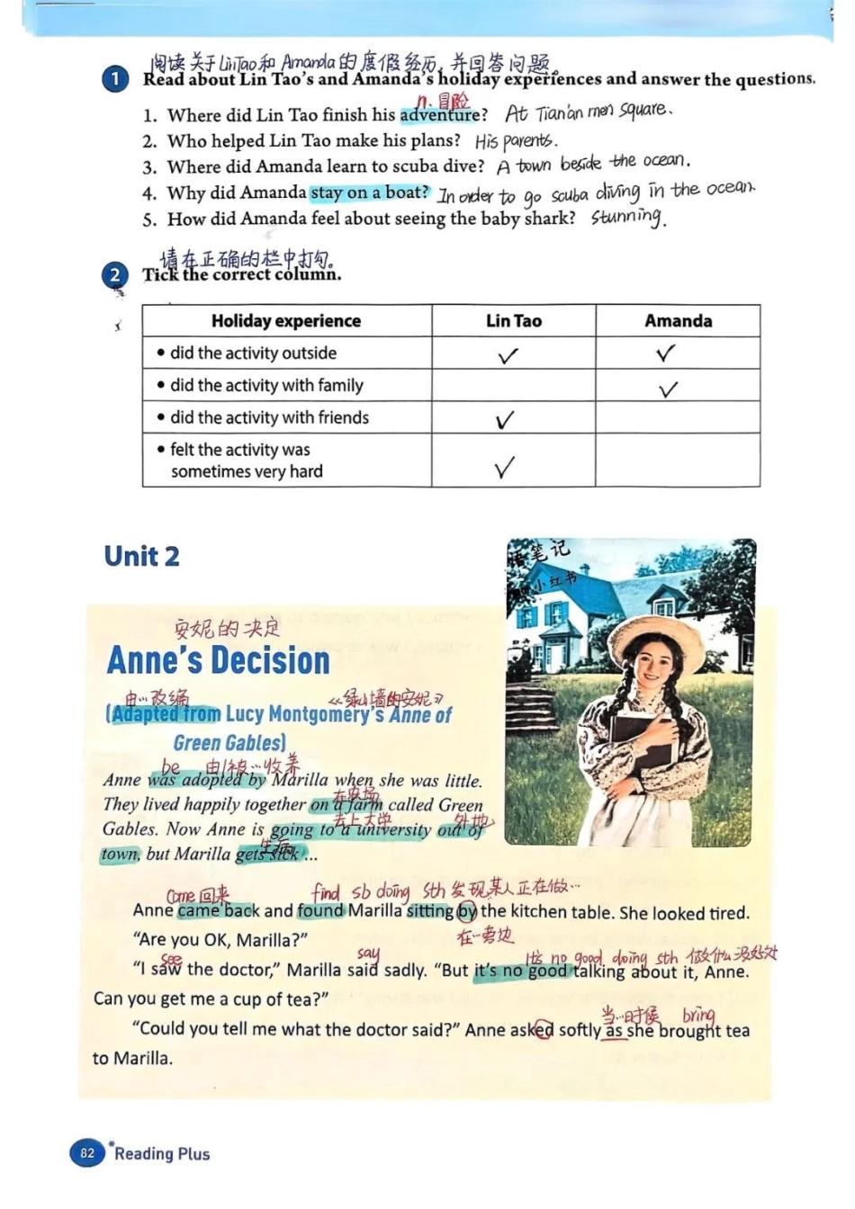 人教版英语八年级上册Reading Plus自学笔记.pdf_第2页
