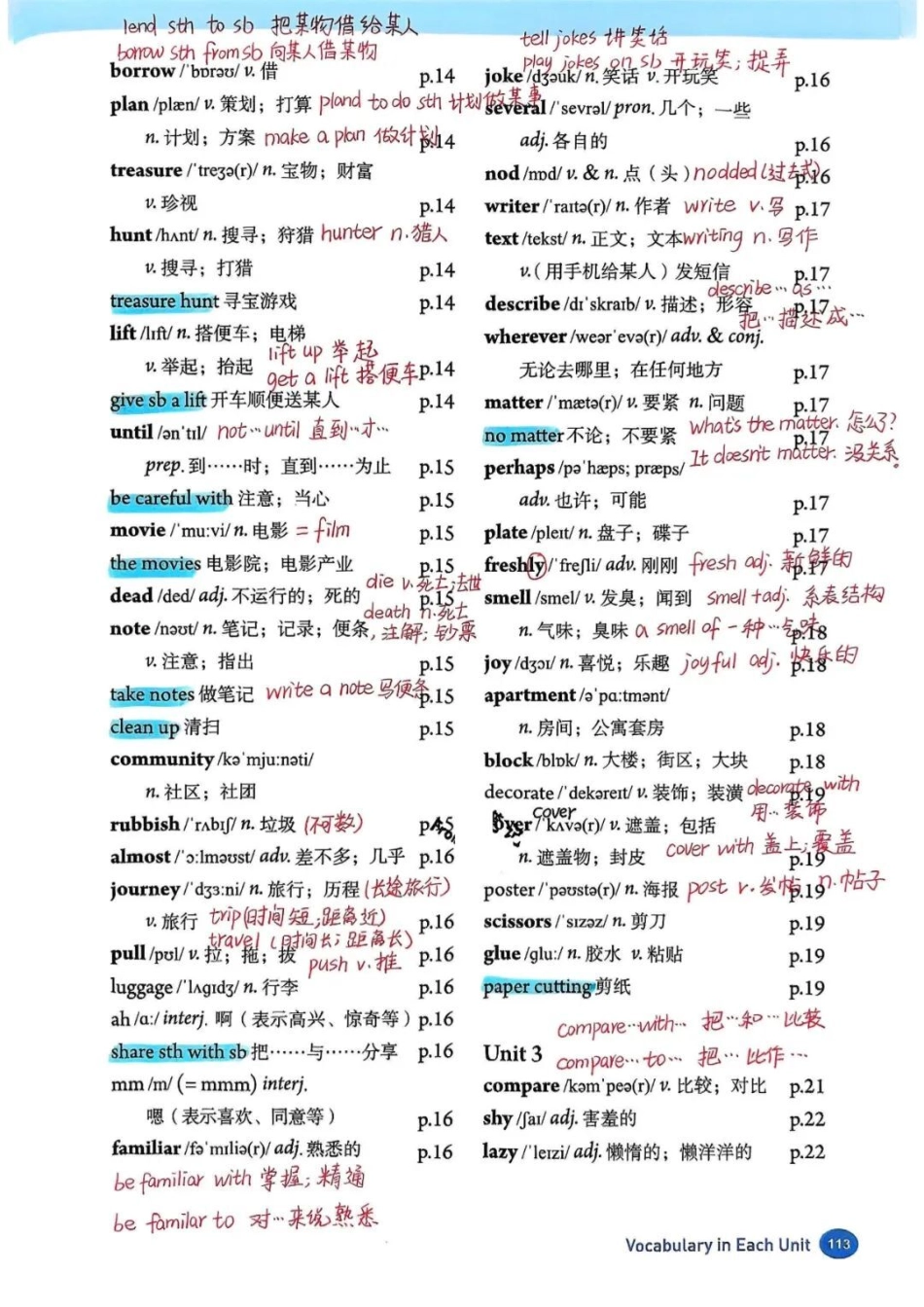 人教版英语八年级上册单词自学笔记.pdf_第3页