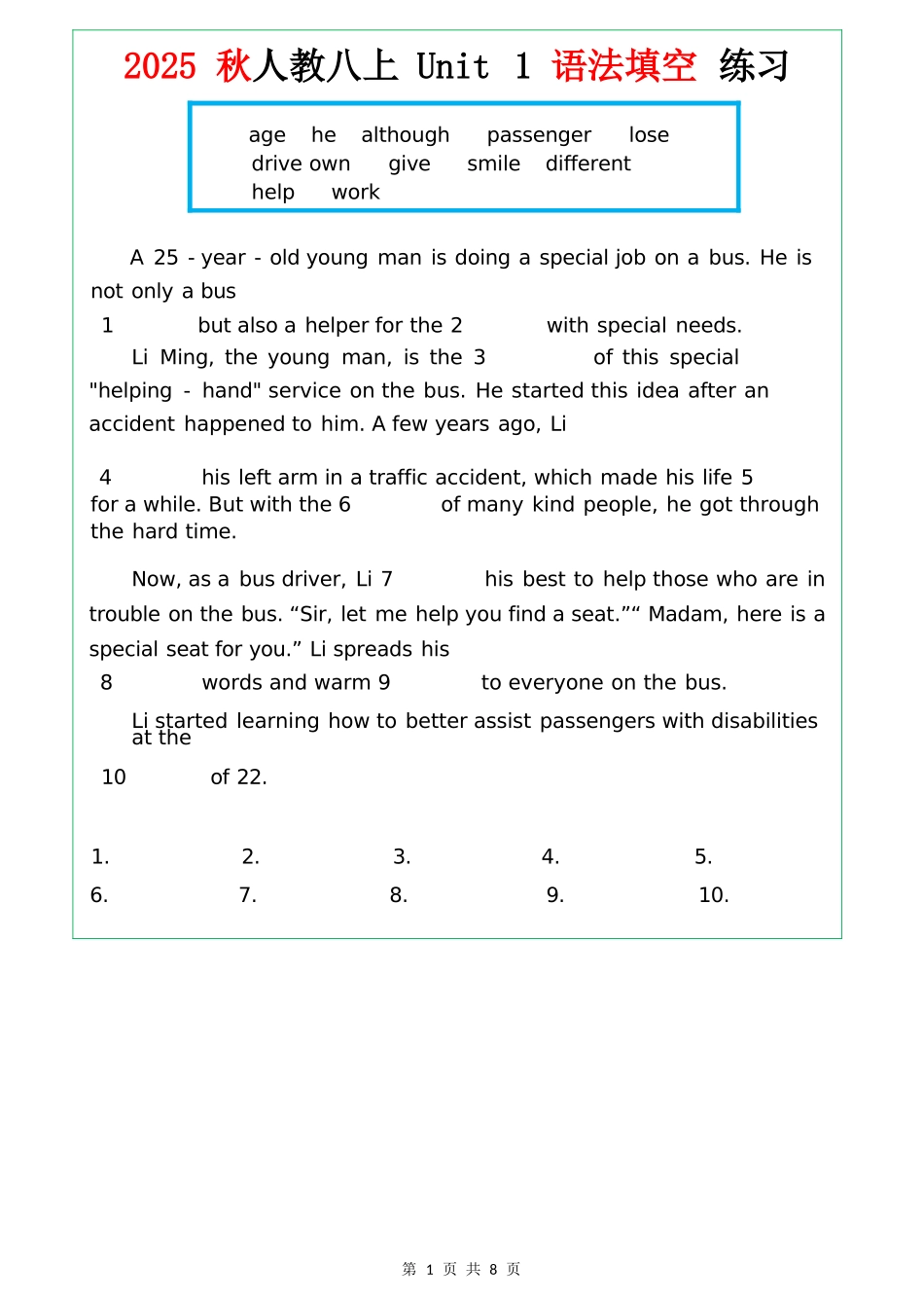 2025秋季人教版新教材八年级英语上册Unit1-8语法填空（附答案）.docx_第1页