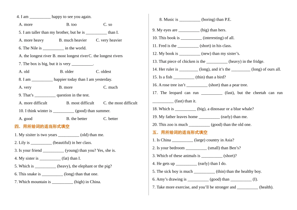 （2025-2026学年）小学英语语法逐项突破与精练（附答案）专题8.形容词和副词.doc_第2页