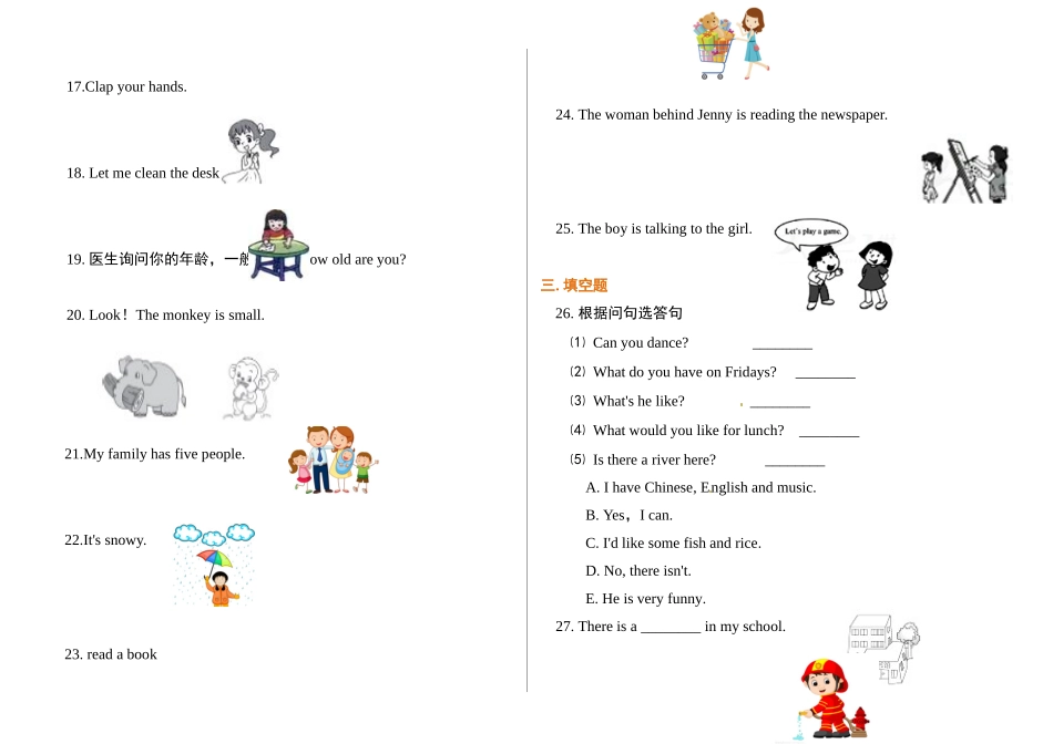 （2025-2026学年）小学英语语法逐项突破与精练（附答案）专题13.情景交际.doc_第2页