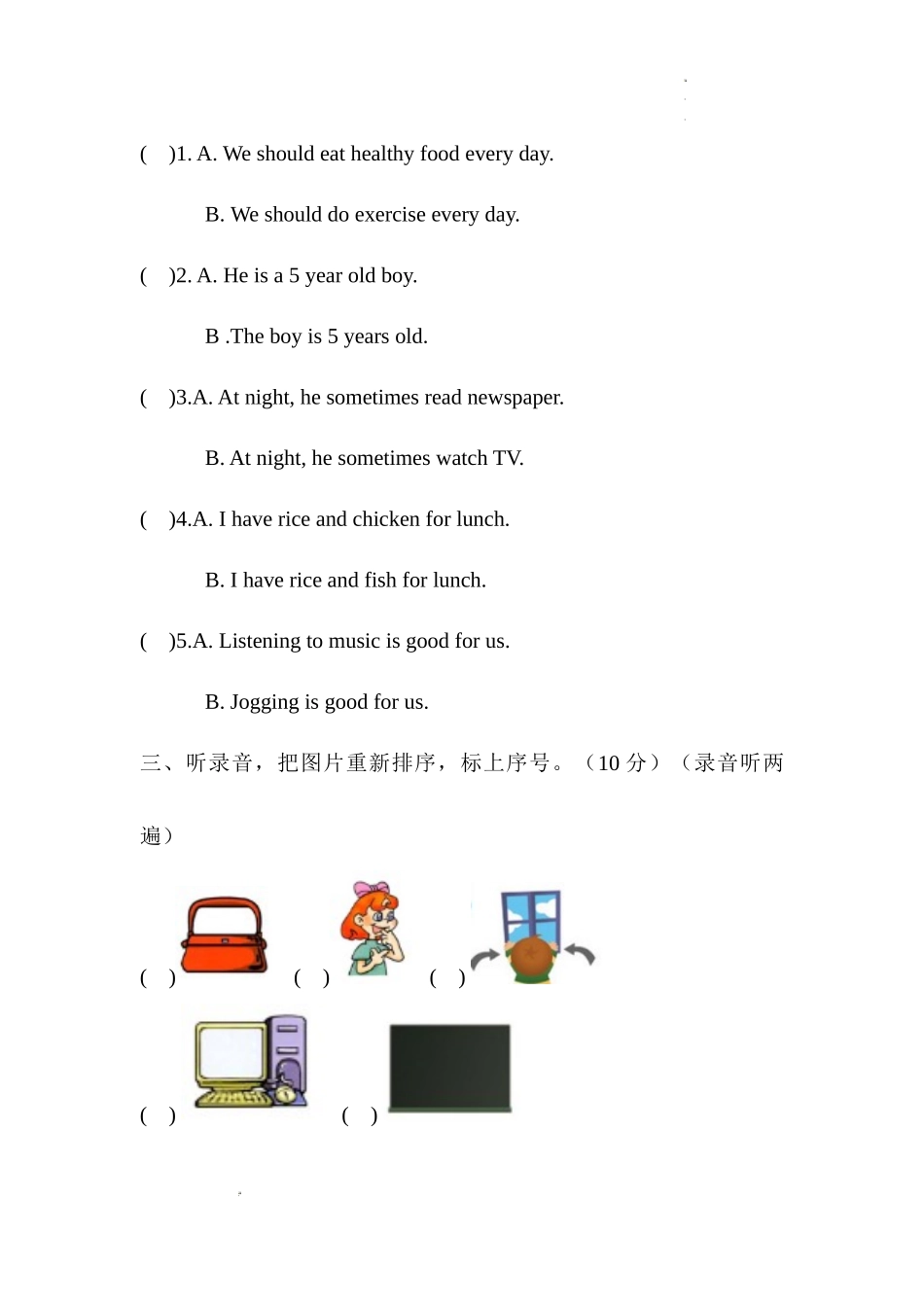 （通用）2025小学六年级小升初英语模拟测试卷（十 一）（含答案）.docx_第2页