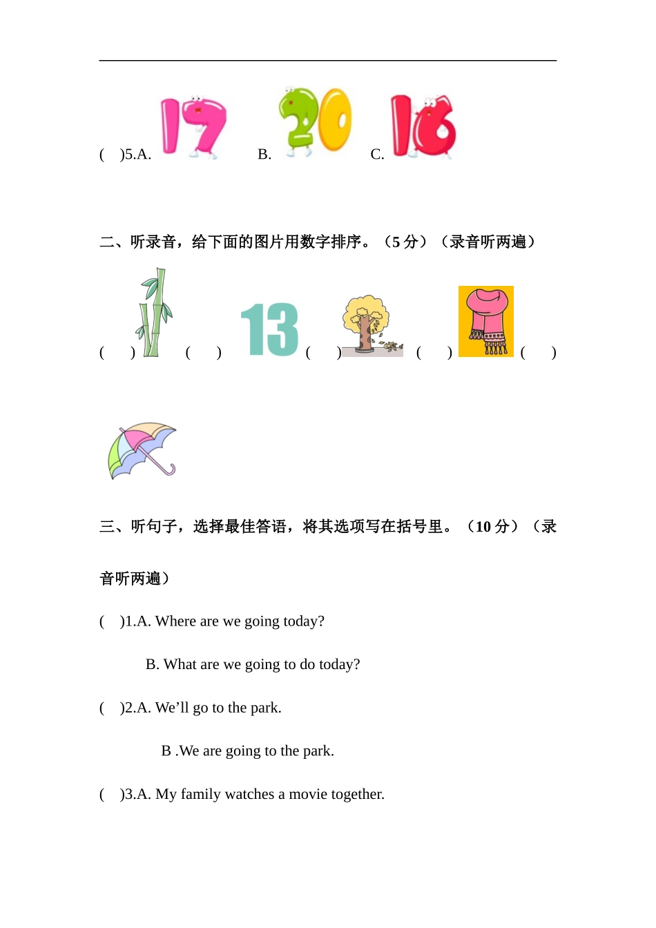 （通用）2025小学六年级小升初英语模拟测试卷（十二）（含答案）.docx_第2页