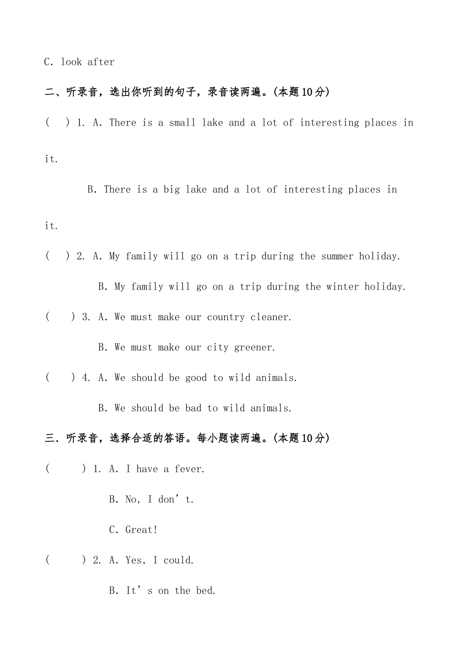 2025届人教版六年级英语小升初模拟试卷（六）（含答案）.docx_第2页
