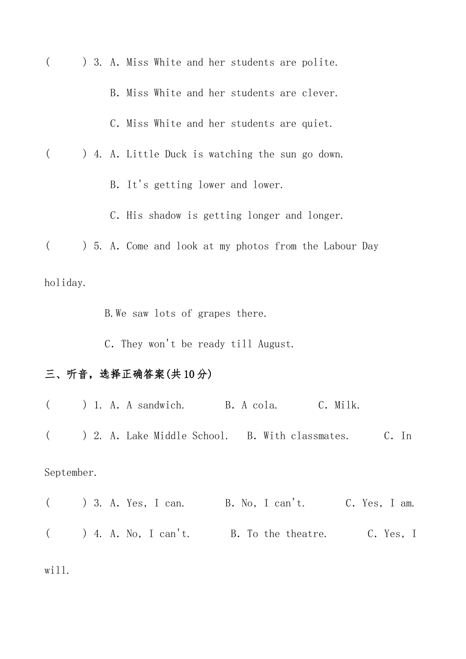 2025届人教版六年级英语小升初模拟试卷（七）（含答案）.docx_第3页