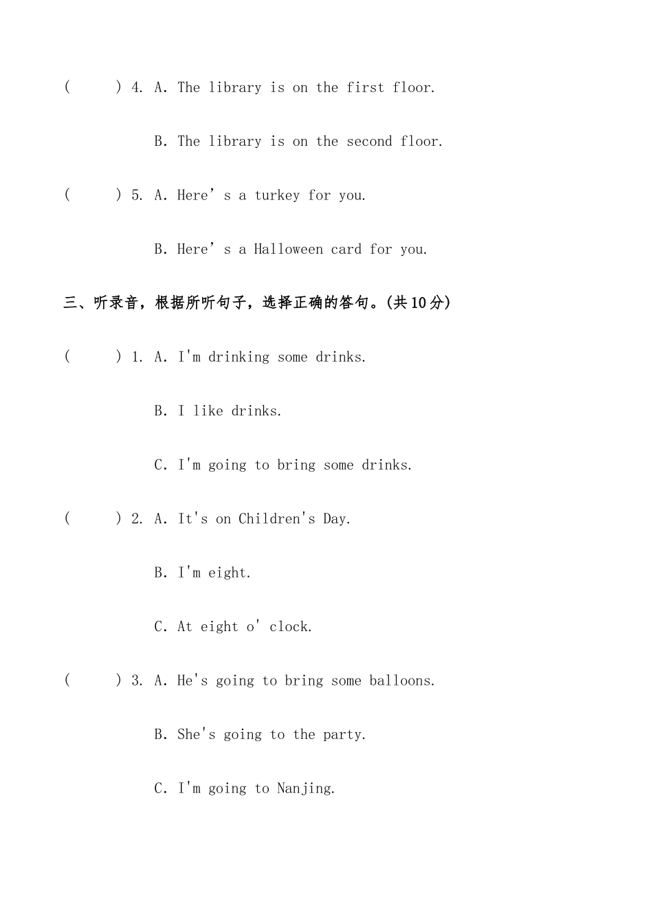 2025届人教版六年级英语小升初模拟试卷（十八）（含答案）.docx_第3页