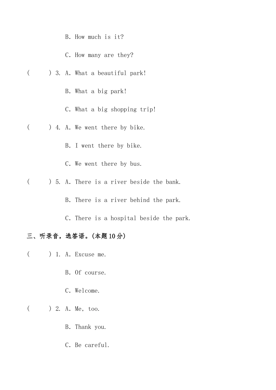 2025届人教版六年级英语小升初模拟试卷（十二）（含答案）.docx_第2页