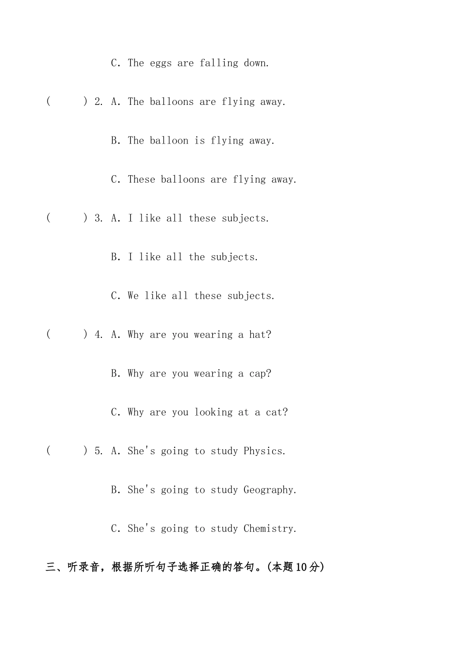 2025届人教版六年级英语小升初模拟试卷（十七）（含答案）.docx_第2页
