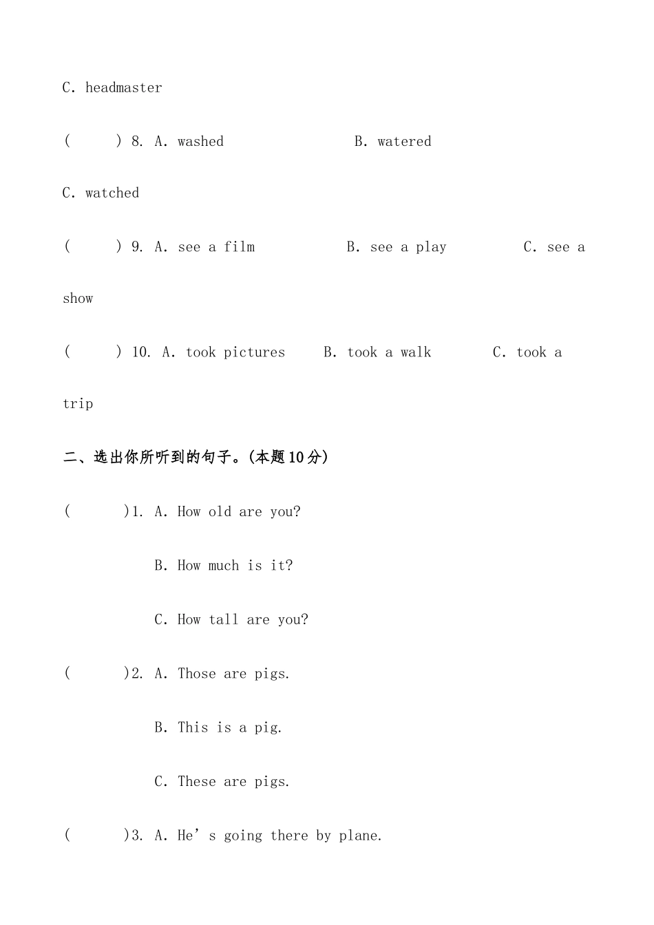 2025届人教版六年级英语小升初模拟试卷（十四）（含答案）.docx_第2页