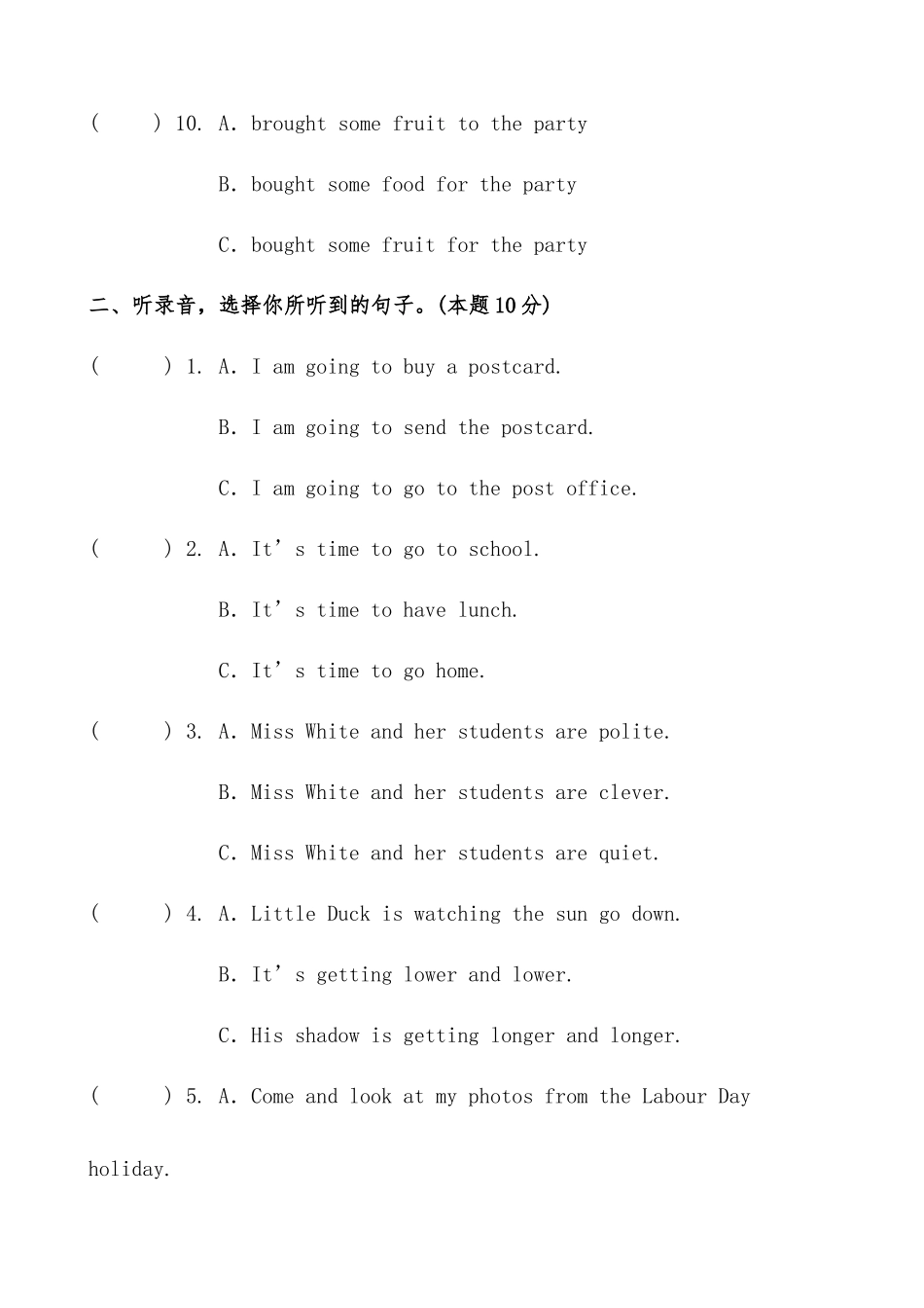 2025届人教版六年级英语小升初模拟试卷（五）（含答案）.docx_第2页
