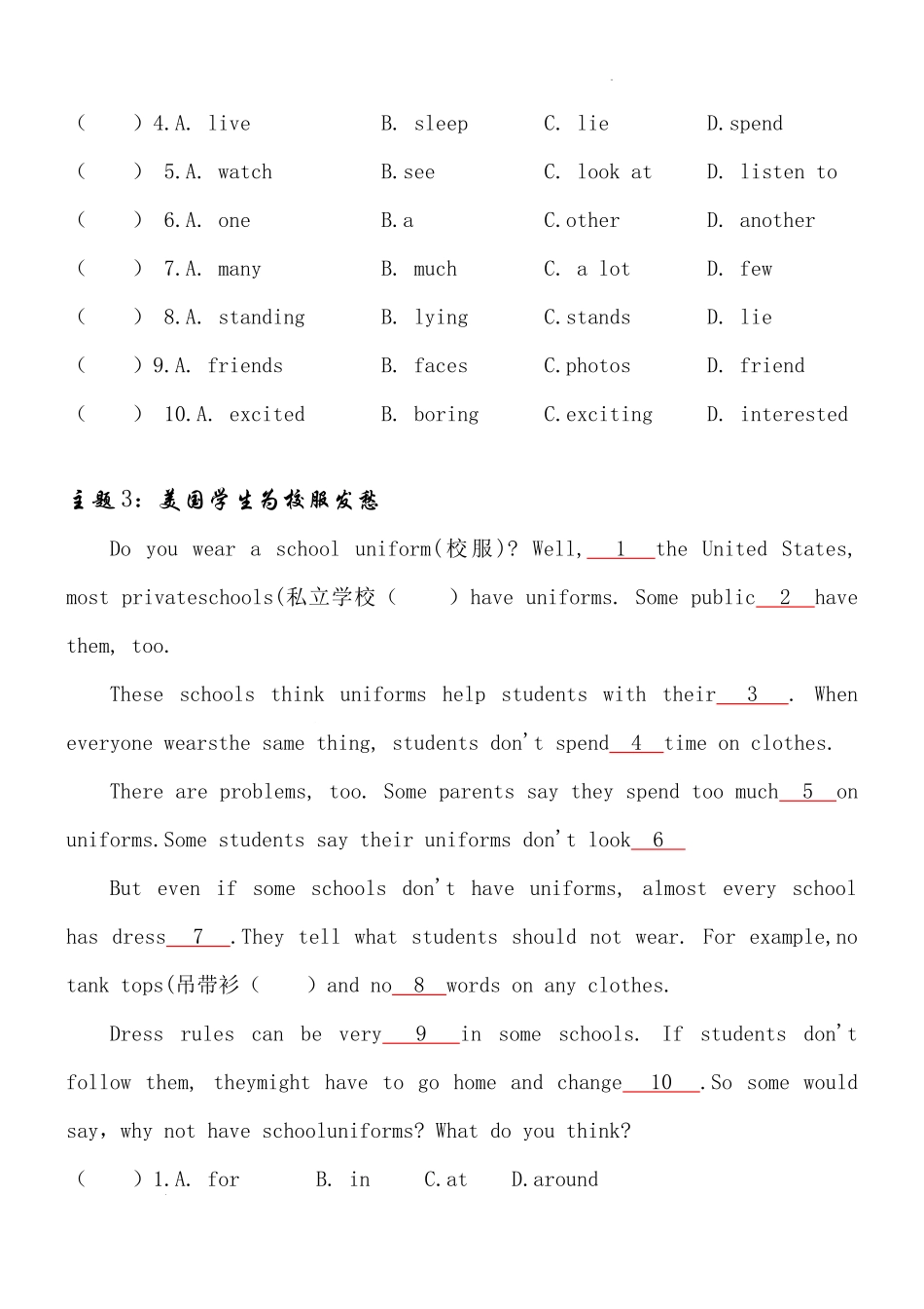 2025届小学六年级小升初英语人教版完形填空专项训练（四）（附详细解析）.docx_第3页