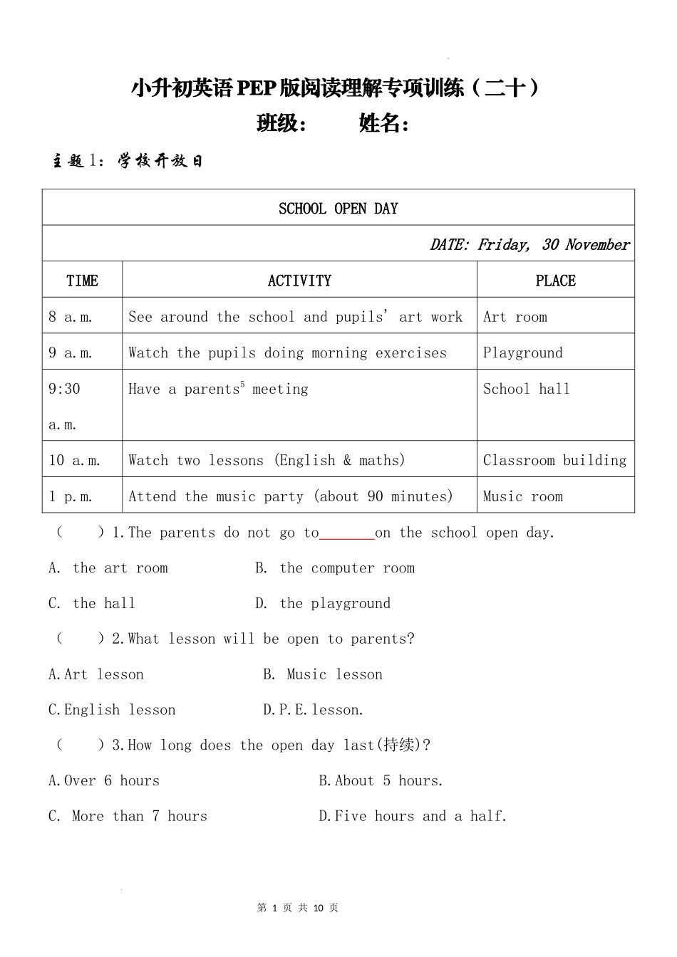 2025小学六年级小升初英语人教版阅读理解专项训练（二十）（附详细解析）.docx_第1页