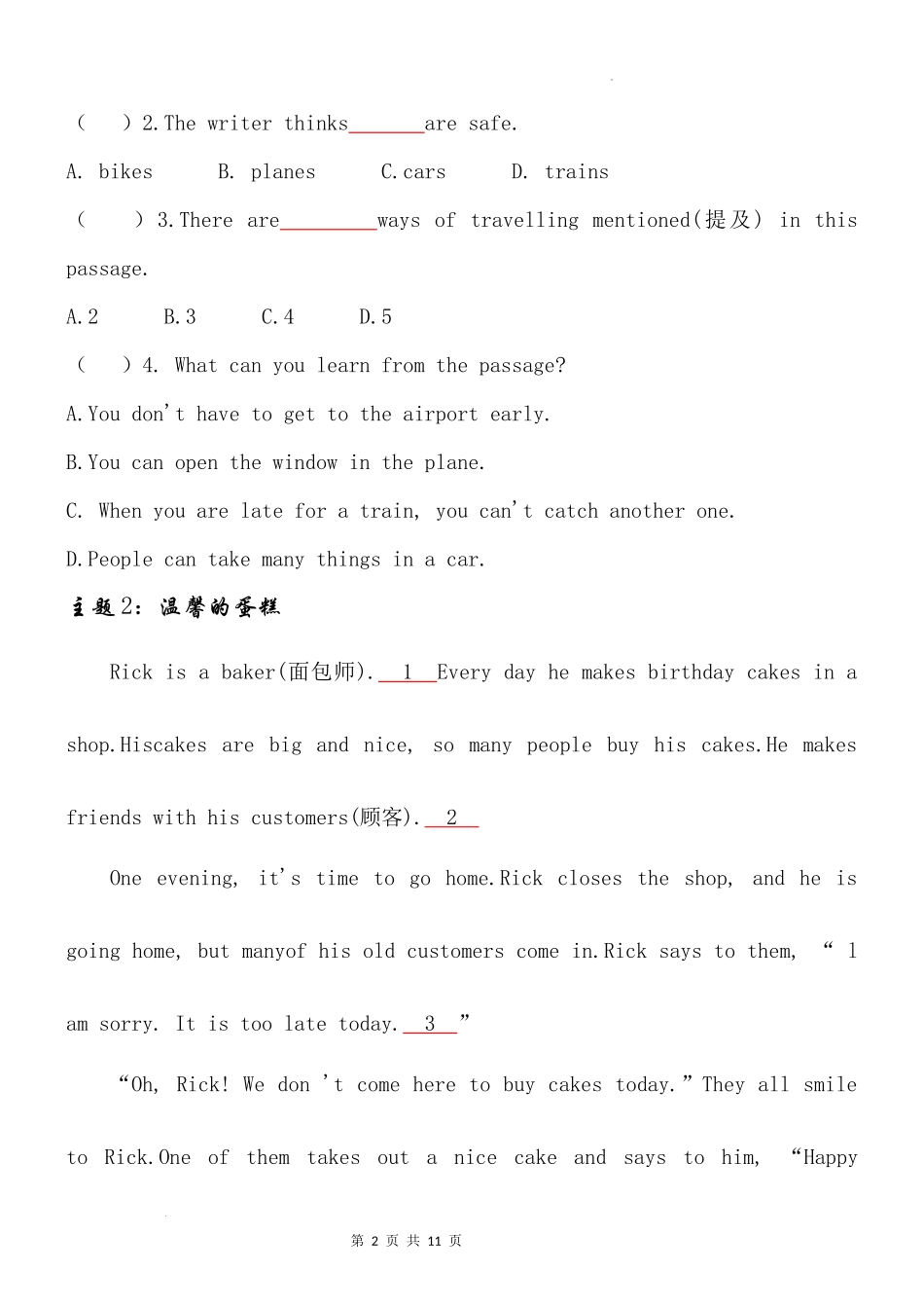 2025小学六年级小升初英语人教版阅读理解专项训练（二十一）（附详细解析）.docx_第2页