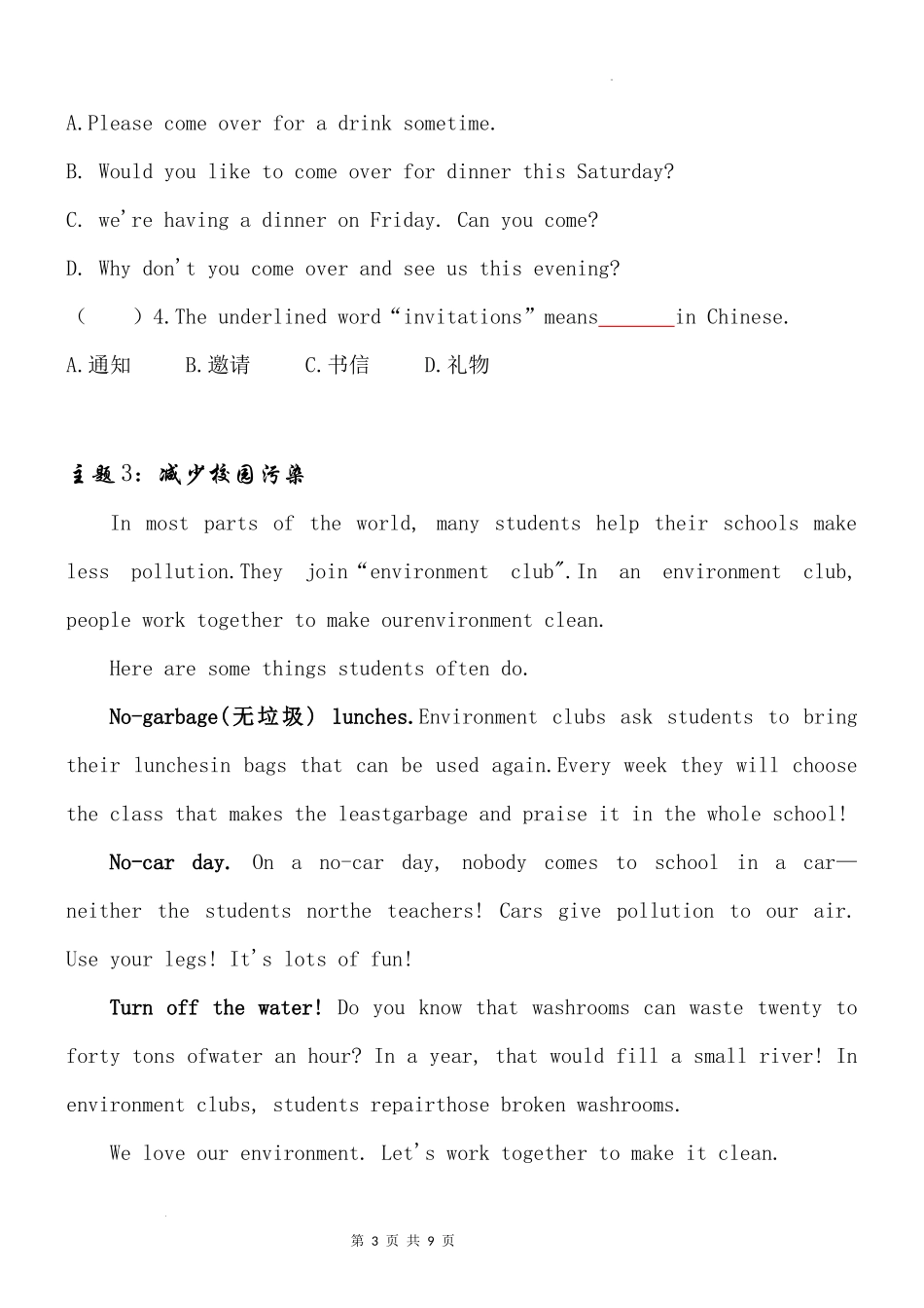 2025小学六年级小升初英语人教版阅读理解专项训练（七）（附详细解析）.docx_第3页