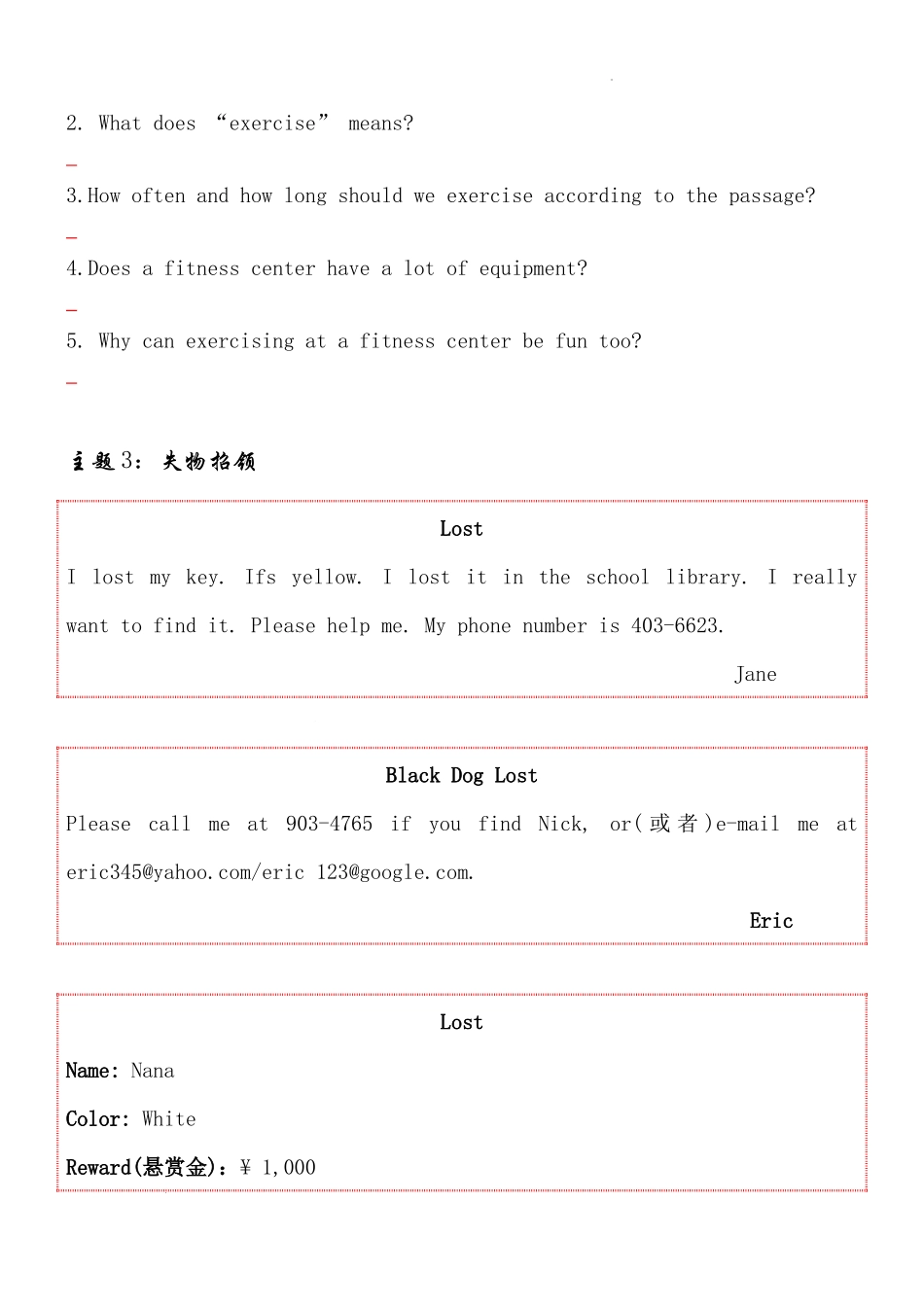 2025小学六年级小升初英语人教版阅读理解专项训练（十八）（附详细解析）.docx_第3页