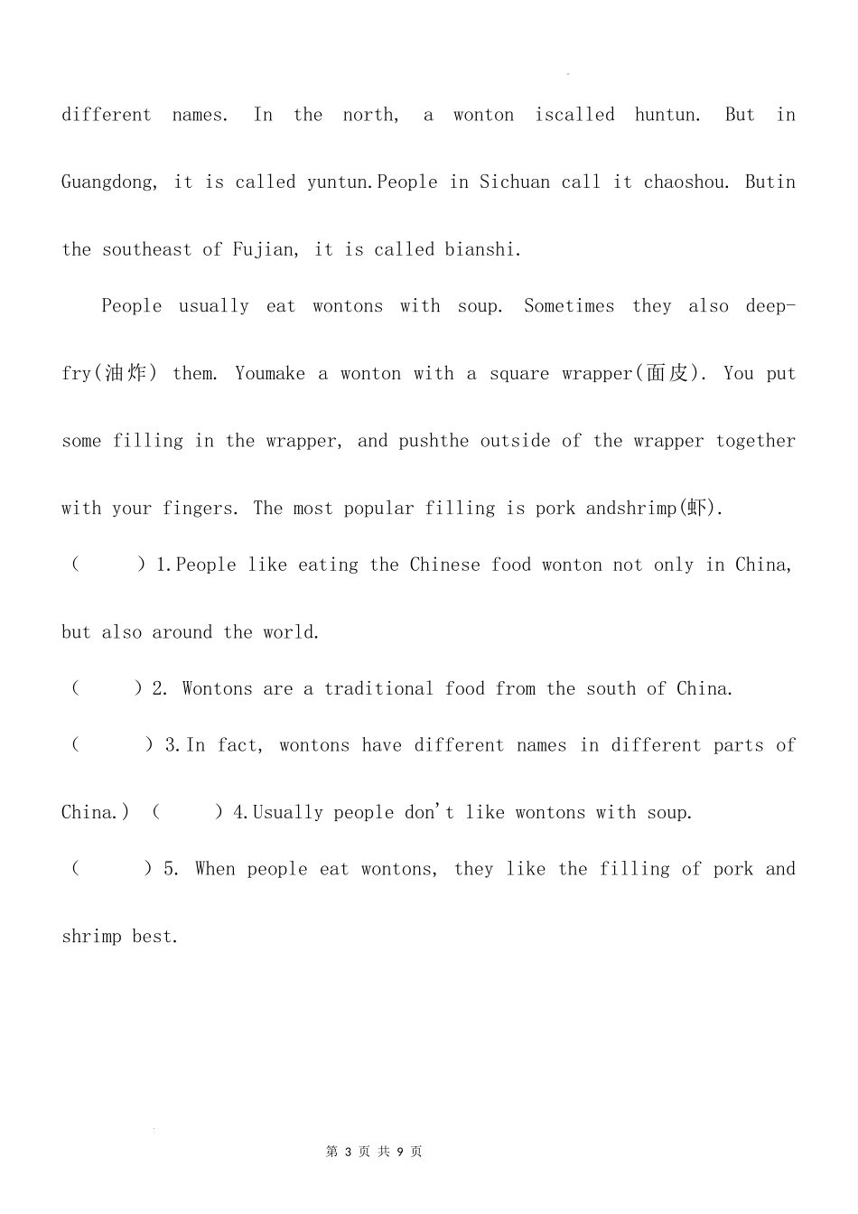 2025小学六年级小升初英语人教版阅读理解专项训练（十九）（附详细解析）.docx_第3页