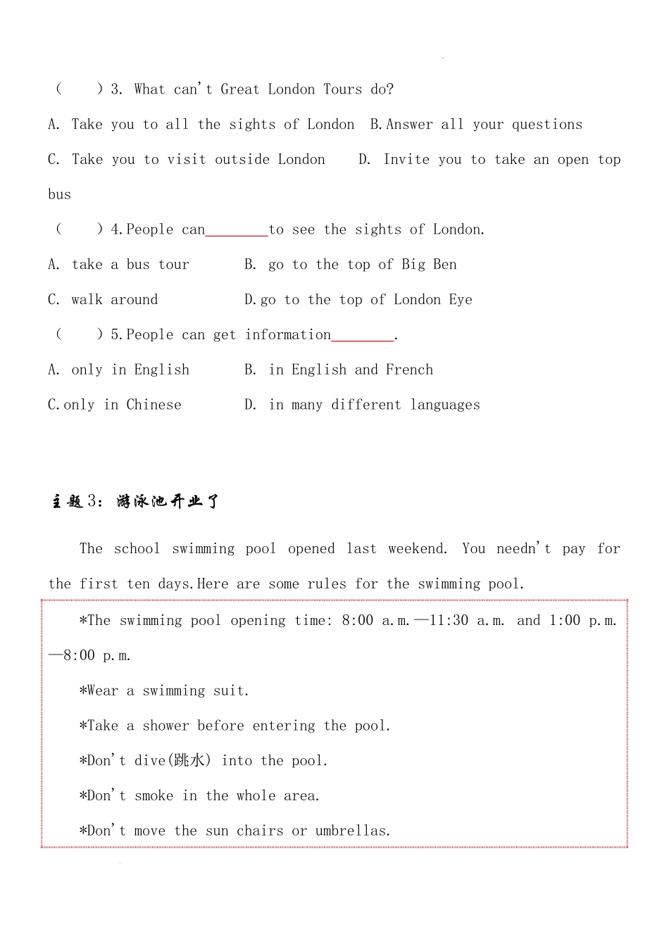 2025小学六年级小升初英语人教版阅读理解专项训练（十七）（附详细解析）.docx_第3页