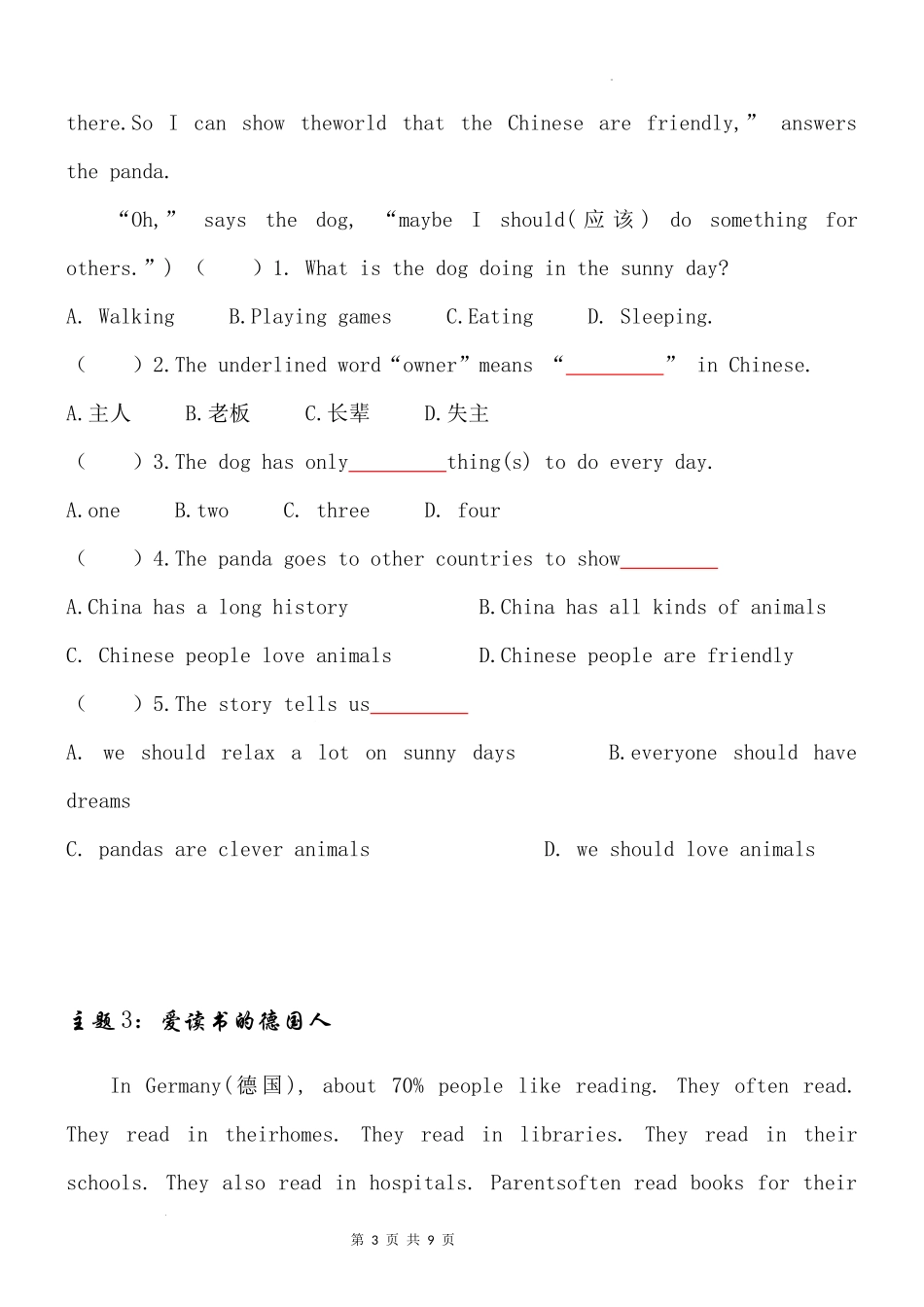 2025小学六年级小升初英语人教版阅读理解专项训练（十四）（附详细解析）.docx_第3页