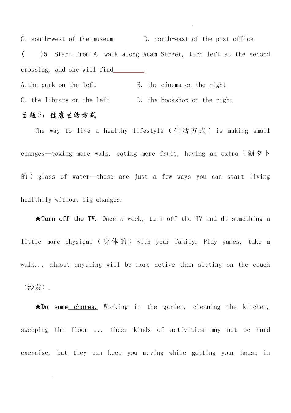 2025小学六年级小升初英语人教版阅读理解专项训练（一）（附详细解析）.docx_第2页