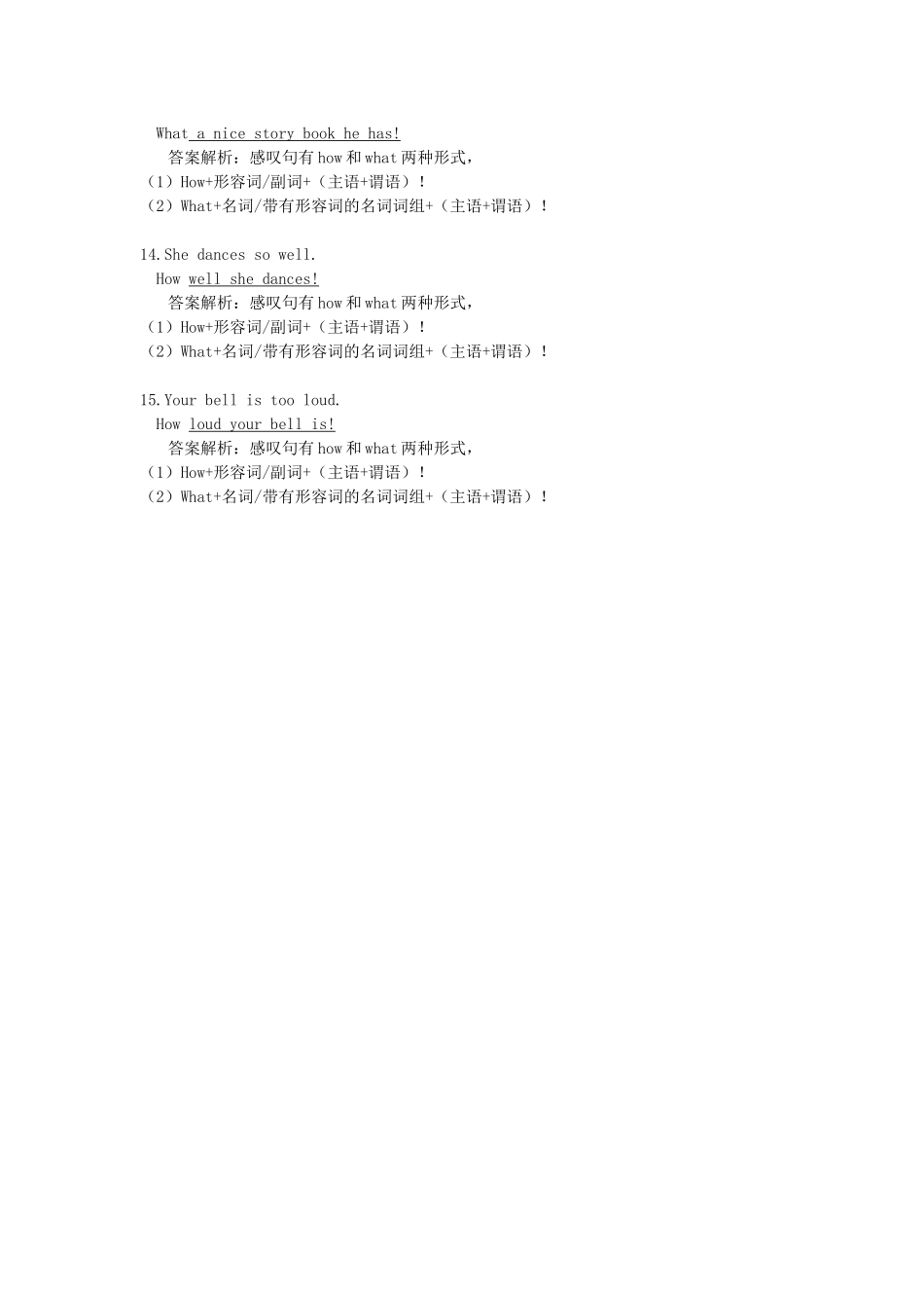 2025届小学英语语法讲与练024陈述句变感叹句（附答案）.doc_第3页