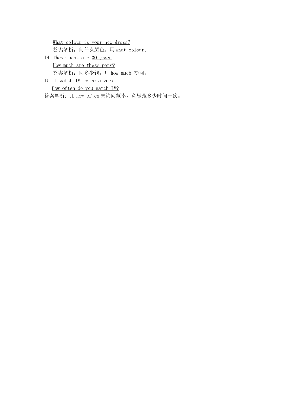 2025届小学英语语法讲与练030根据回答写问句（下）（附答案）.doc_第2页