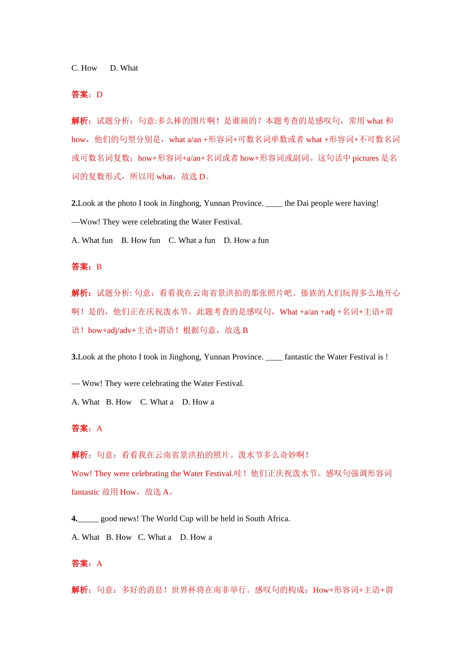 2025届小学英语语法讲与练038感叹句（附答案）.doc_第3页