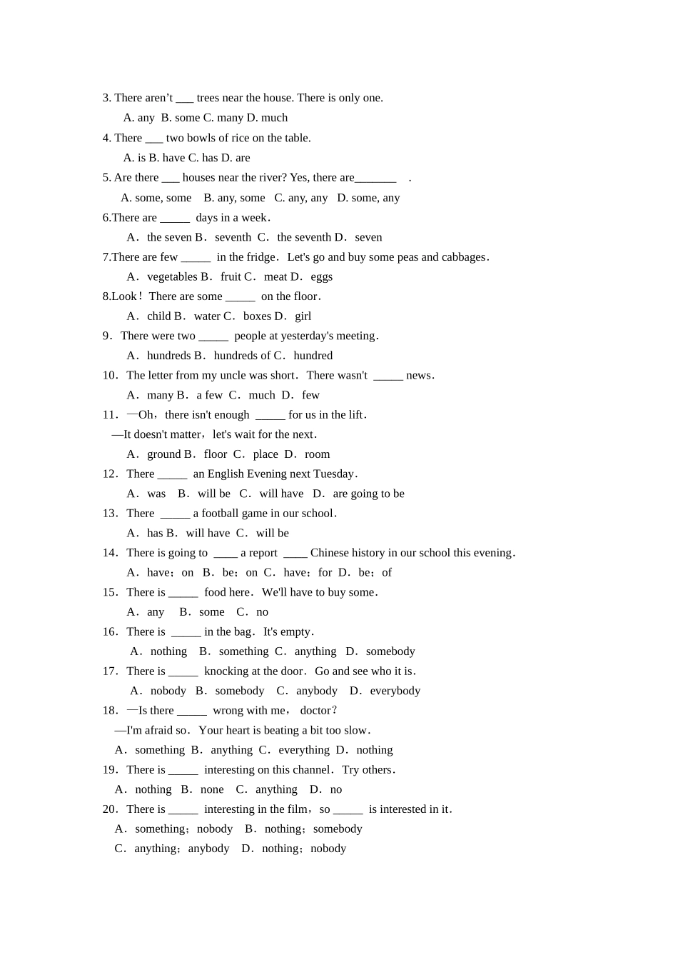 2025届小学英语语法讲与练039there be句型（附答案）.doc_第3页