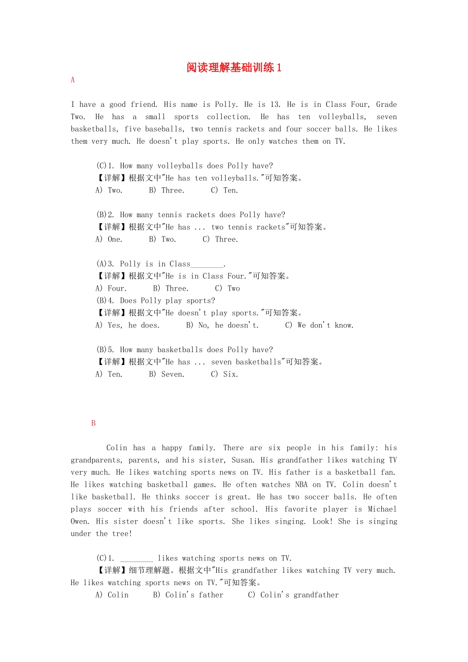 2025届小学英语语法讲与练048阅读理解训练（附答案）.doc_第1页