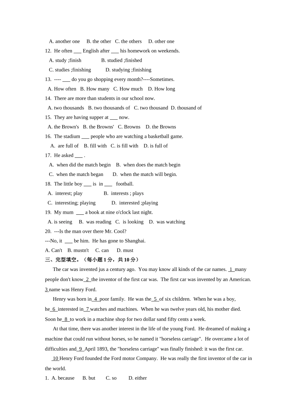 2025届小学英语语法讲与练056小升初入学测（附答案）.doc_第2页