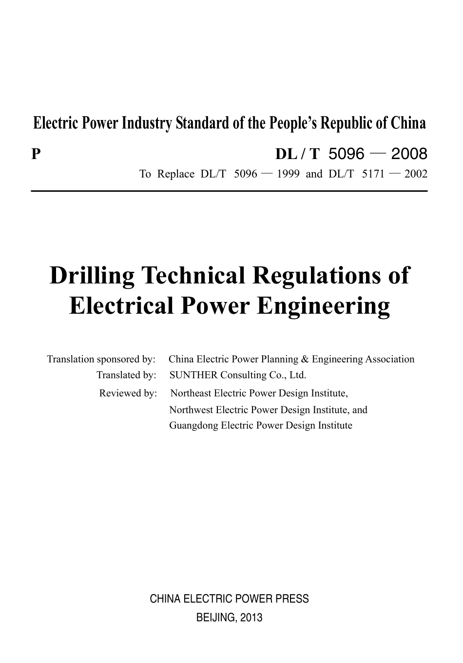 DLT 5096-2008 电力工程钻探技术规程(英文版）.pdf_第2页