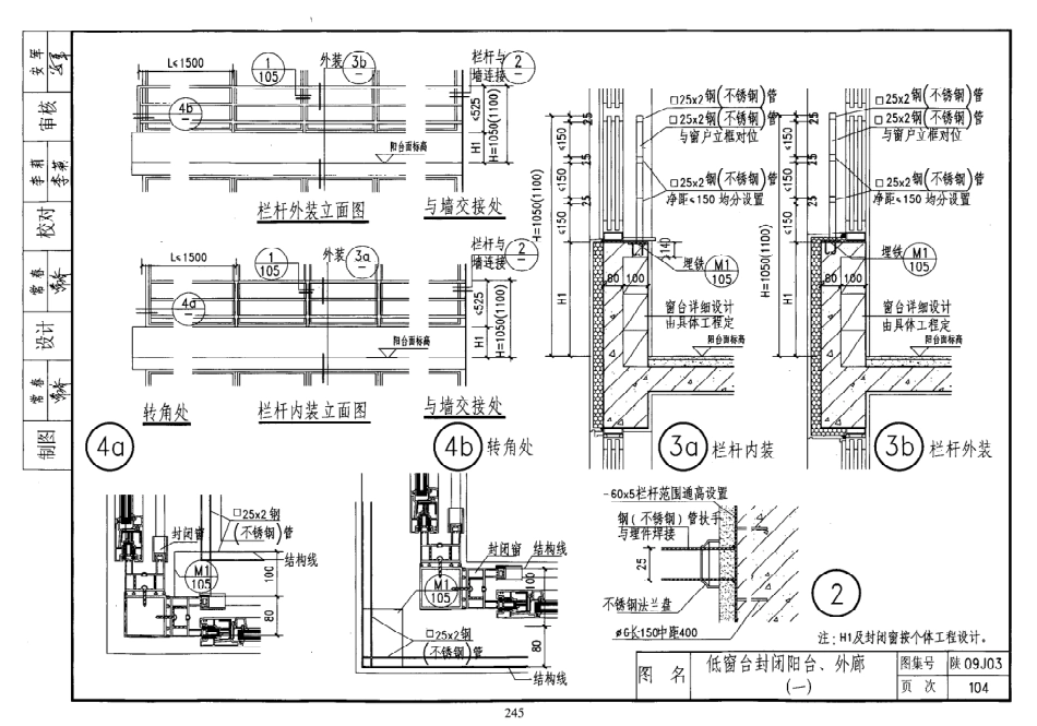 陕西省09系列_501-520.pdf_第1页