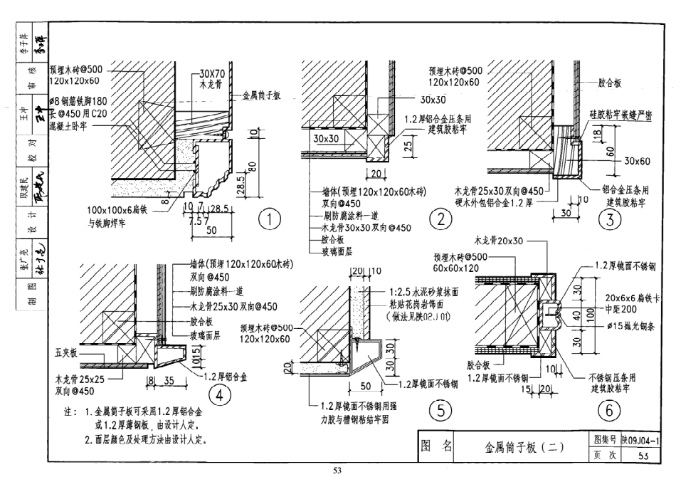 陕西省09系列_581-600.pdf_第3页