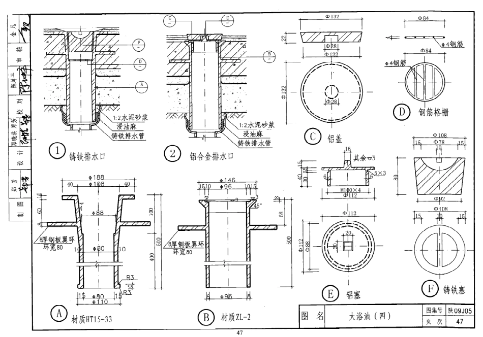 陕西省09系列_861-880.pdf_第2页